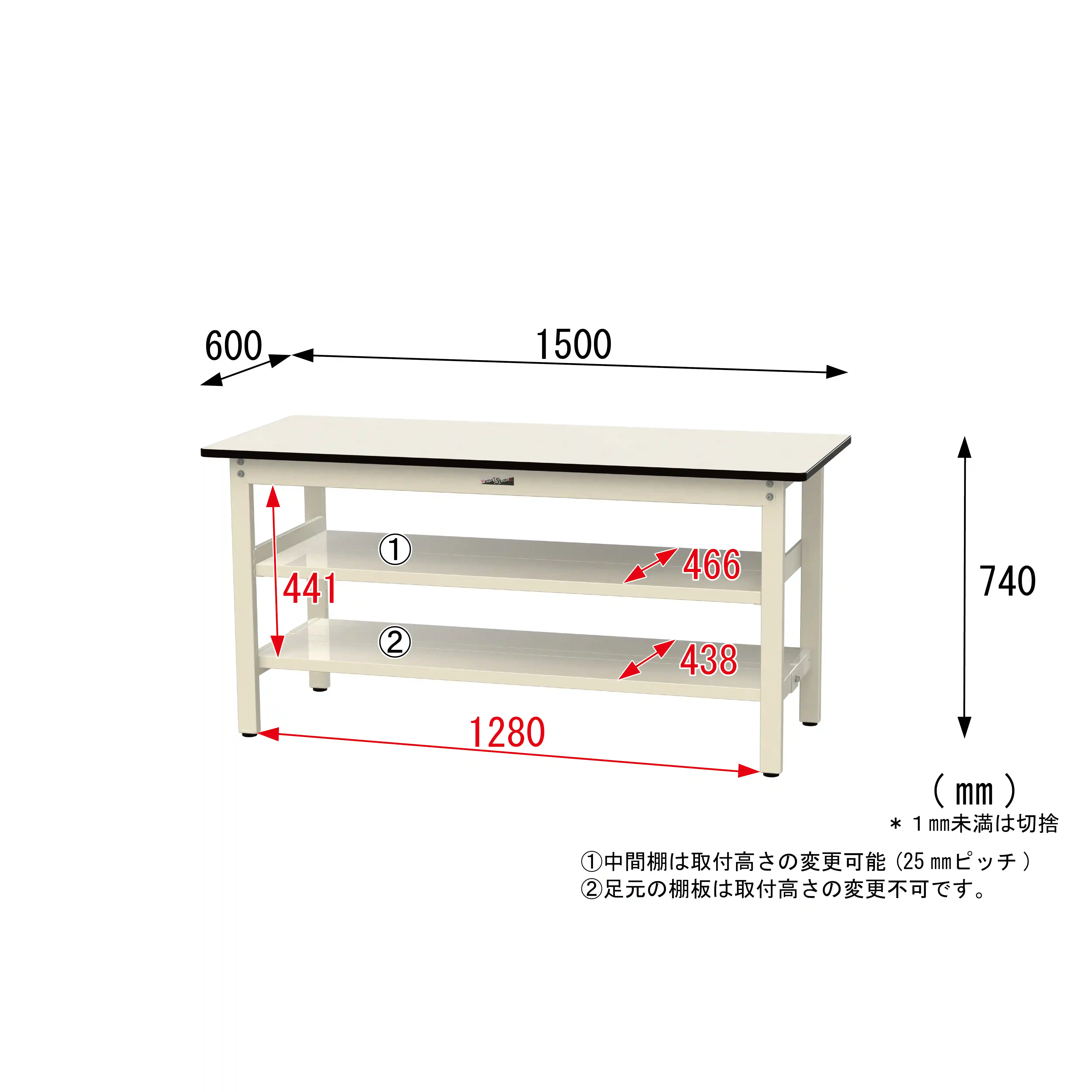 500シリーズ 固定式 中間棚付 H740mm（上下段全面棚板）