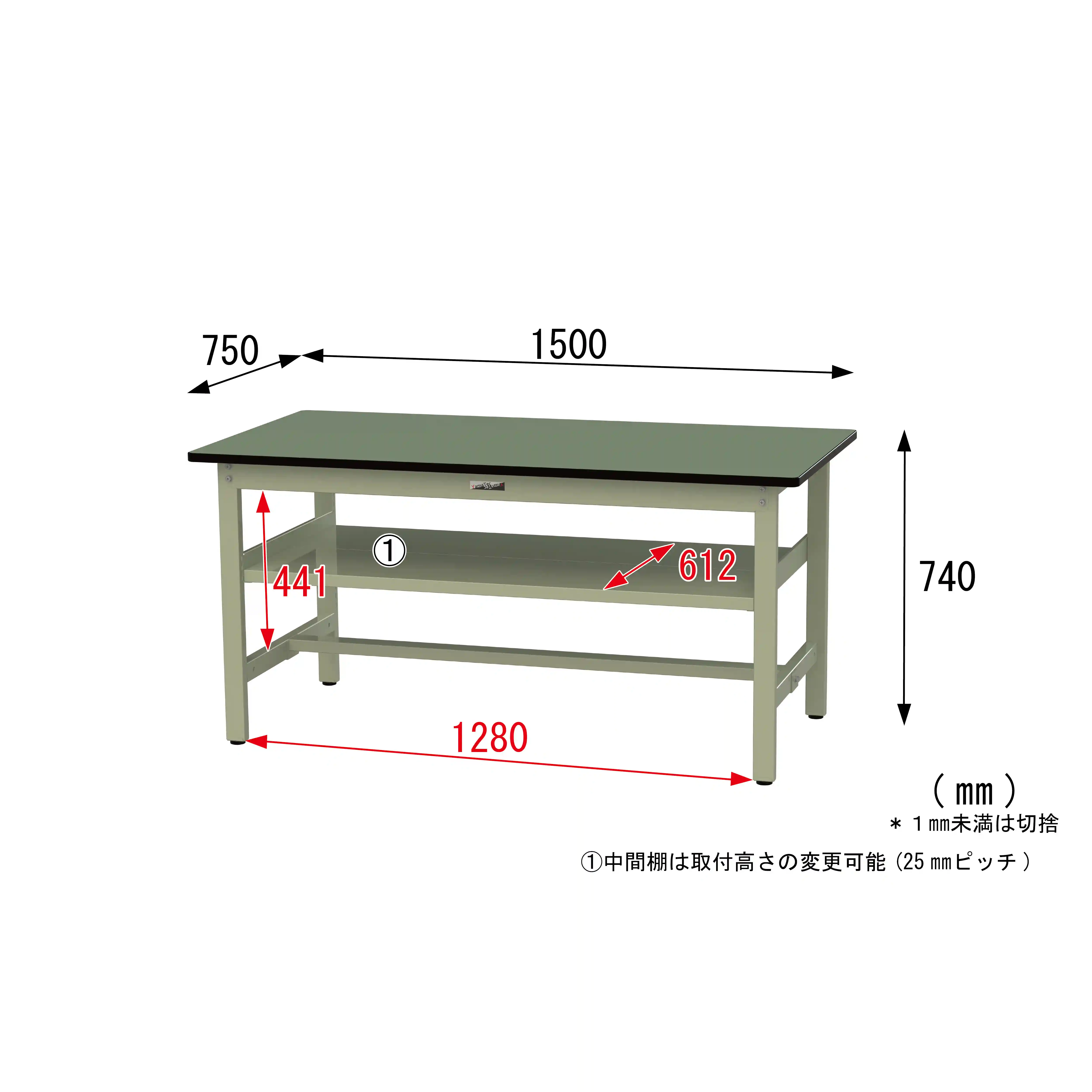 500シリーズ 固定式 中間棚付 H740mm(上段全面棚板)