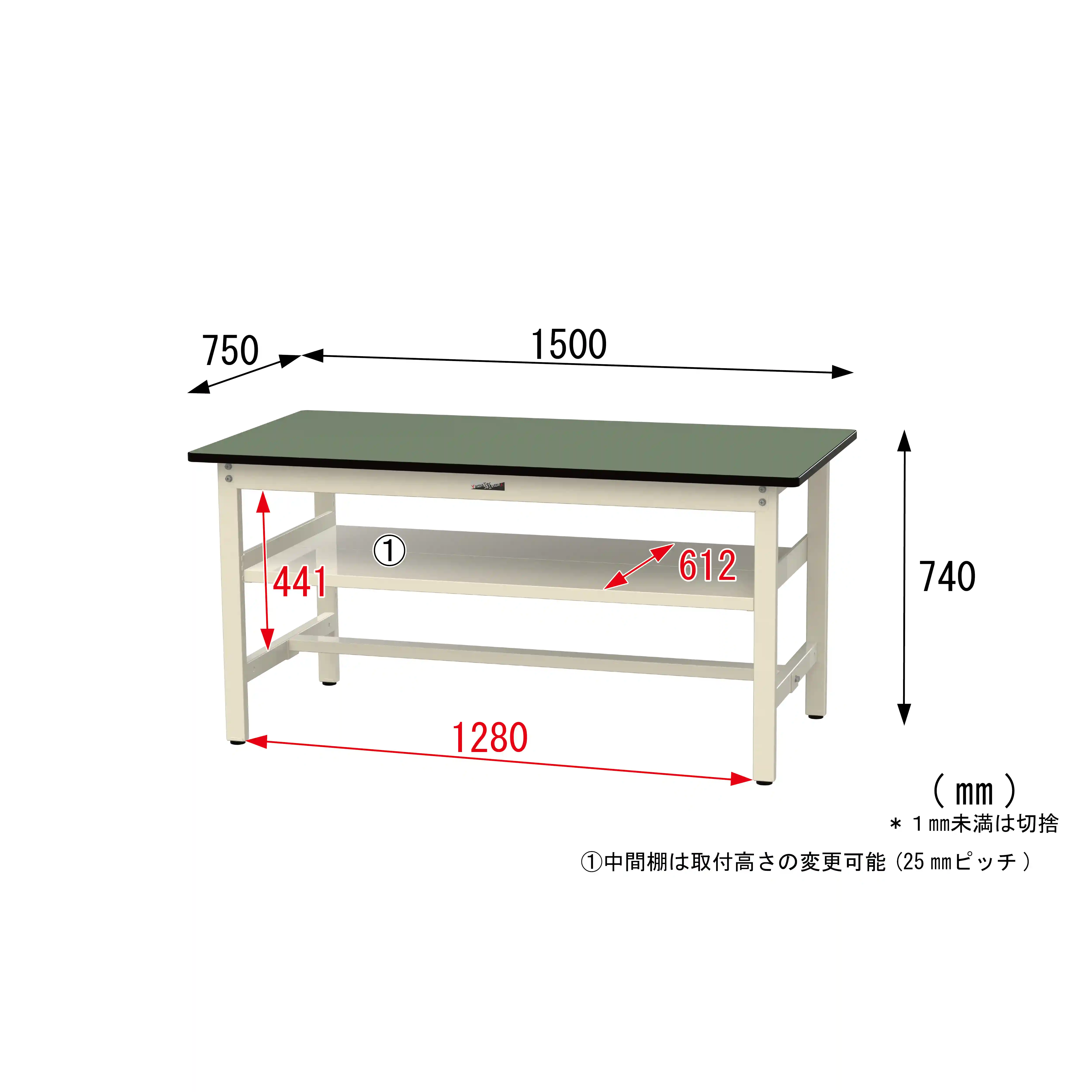 500シリーズ 固定式 中間棚付 H740mm（上段全面棚板）