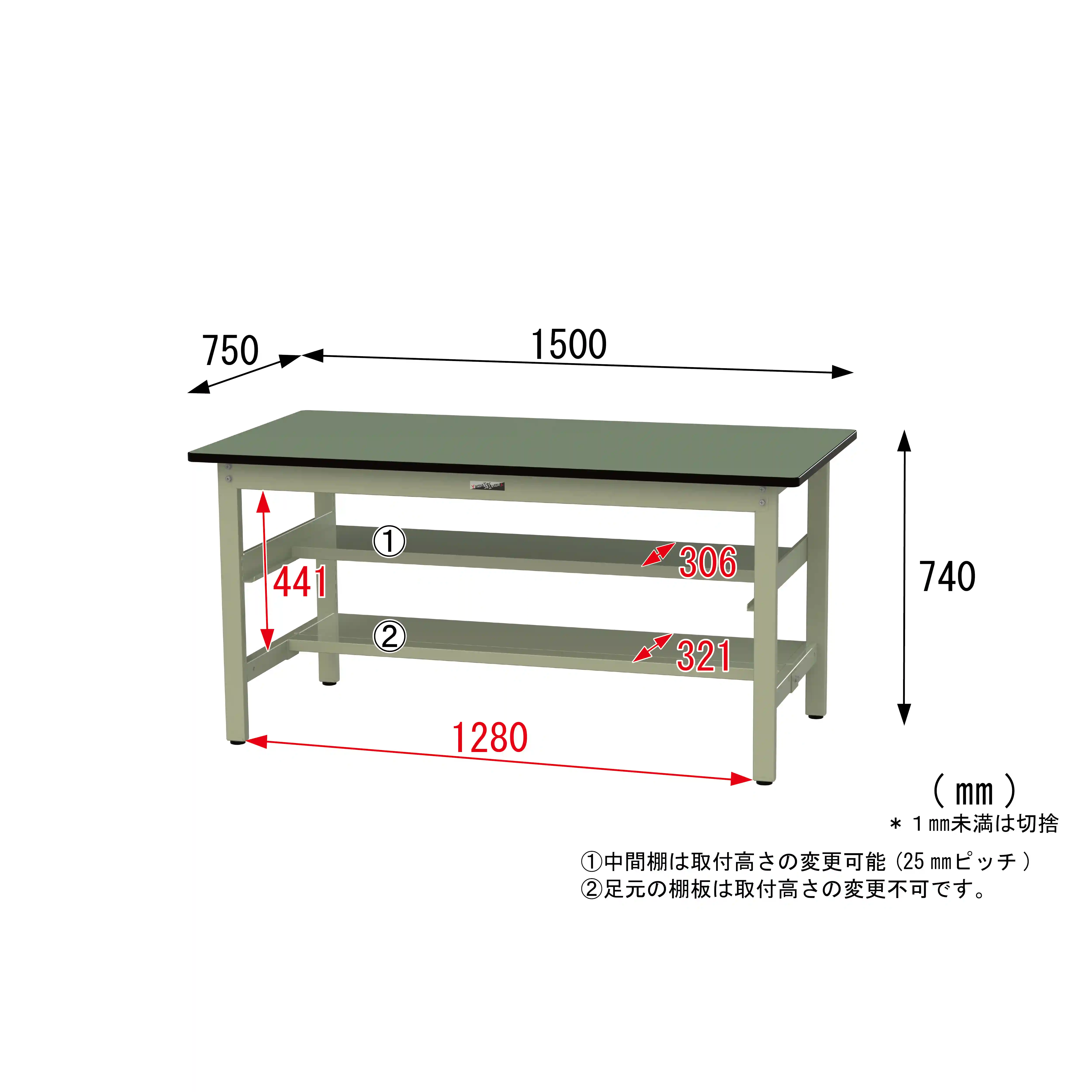 500シリーズ 固定式 中間棚付 H740mm(上下段半面棚板)