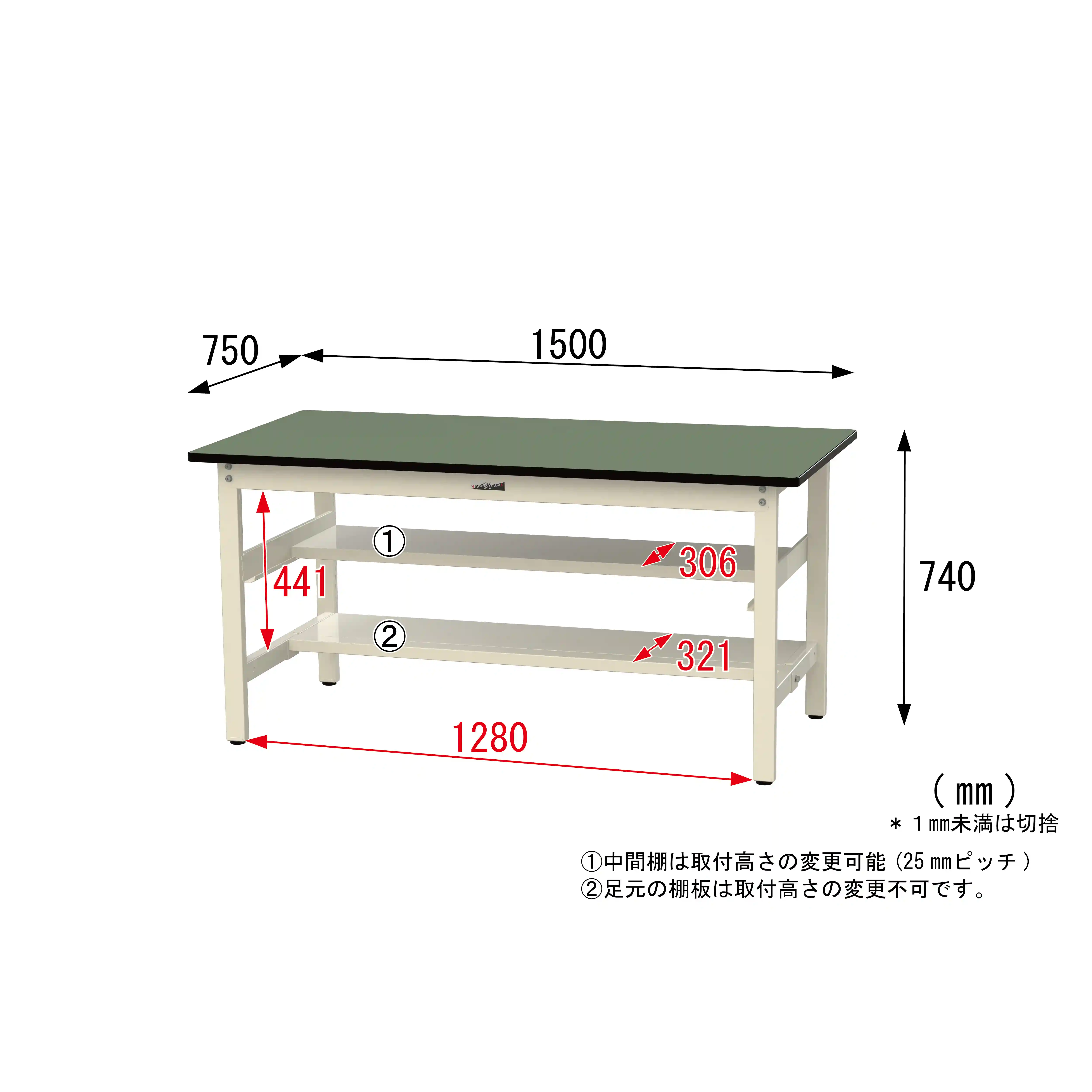 500シリーズ 固定式 中間棚付 H740mm(上下段半面棚板)
