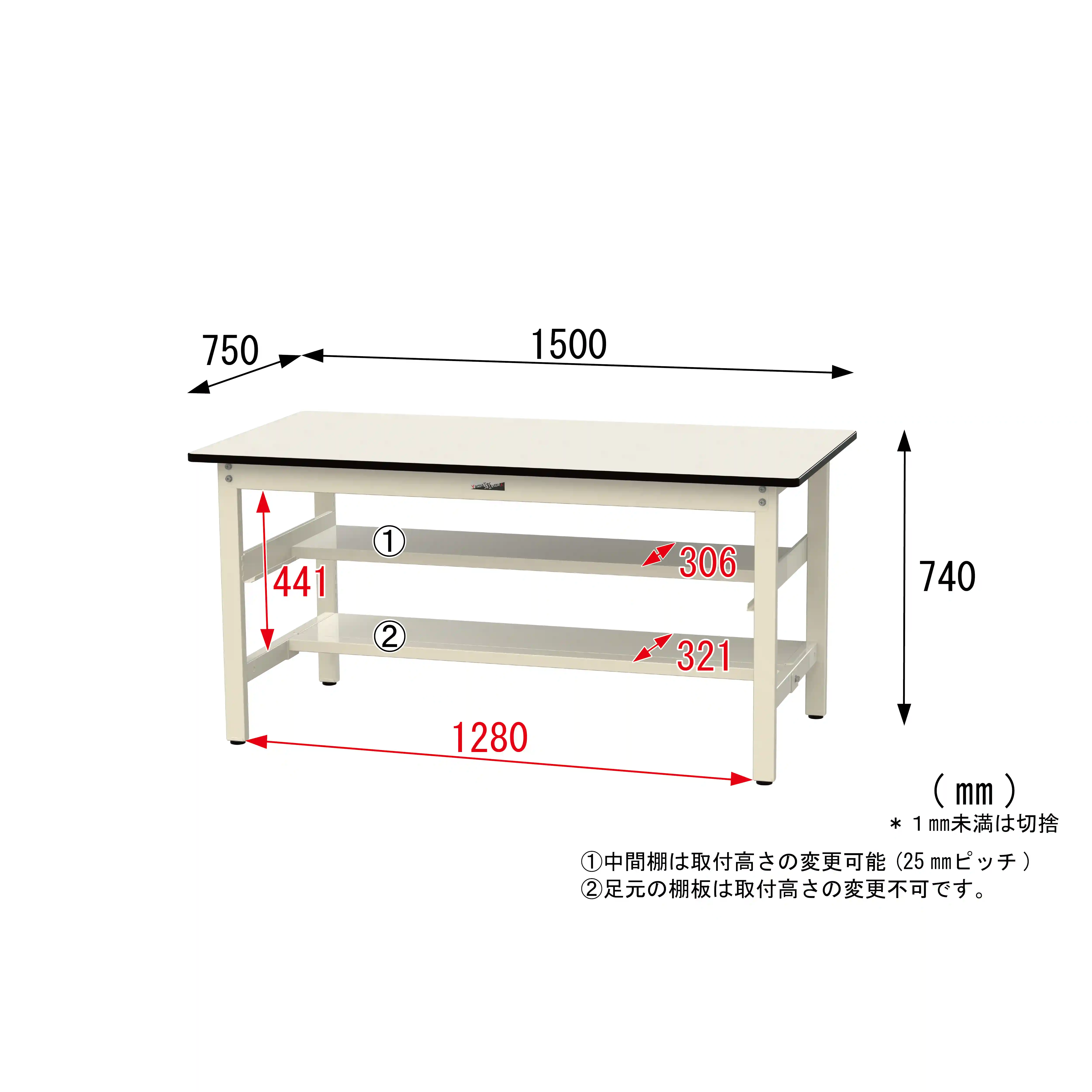 500シリーズ 固定式 中間棚付 H740mm(上下段半面棚板)