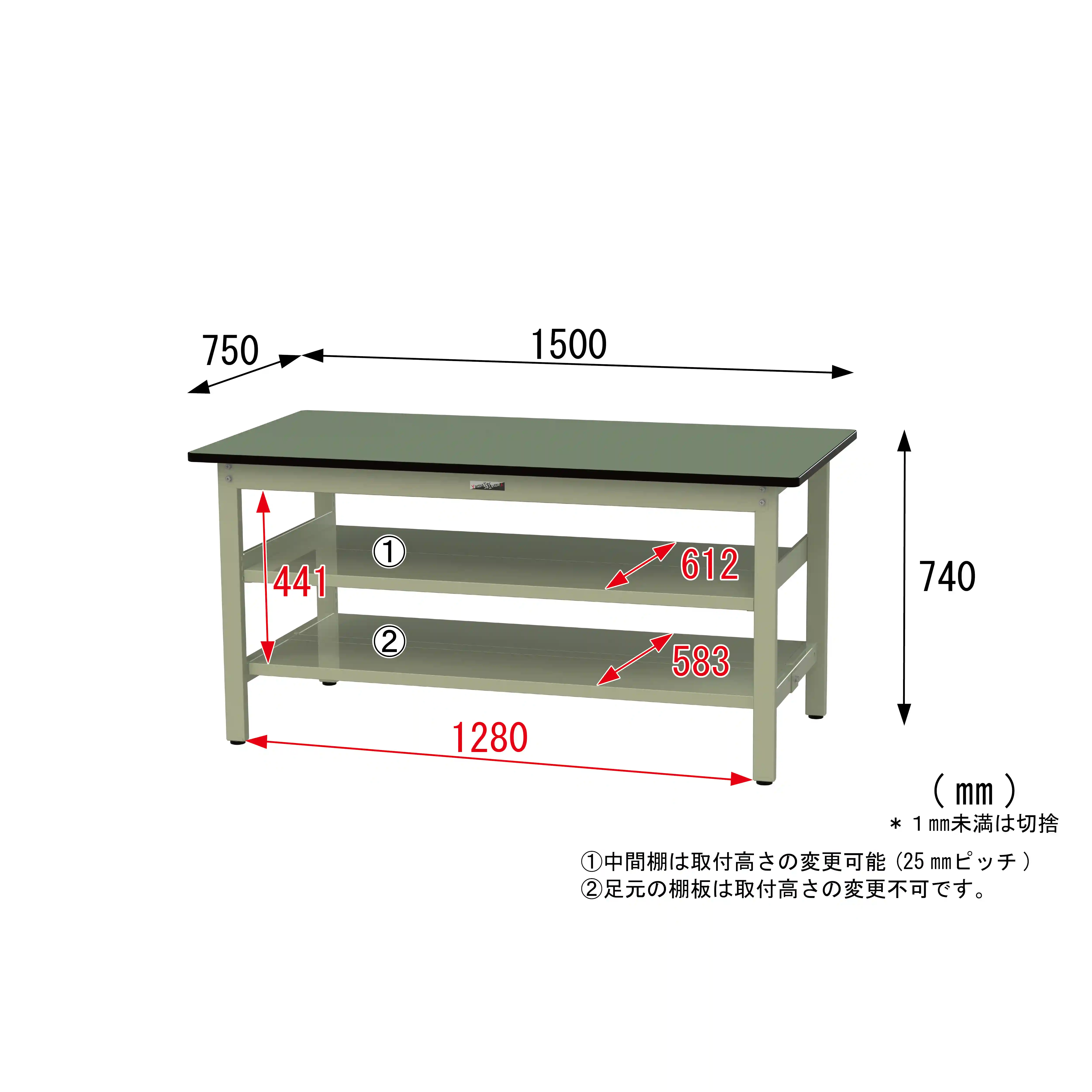 500シリーズ 固定式 中間棚付 H740mm(上下段全面棚板)