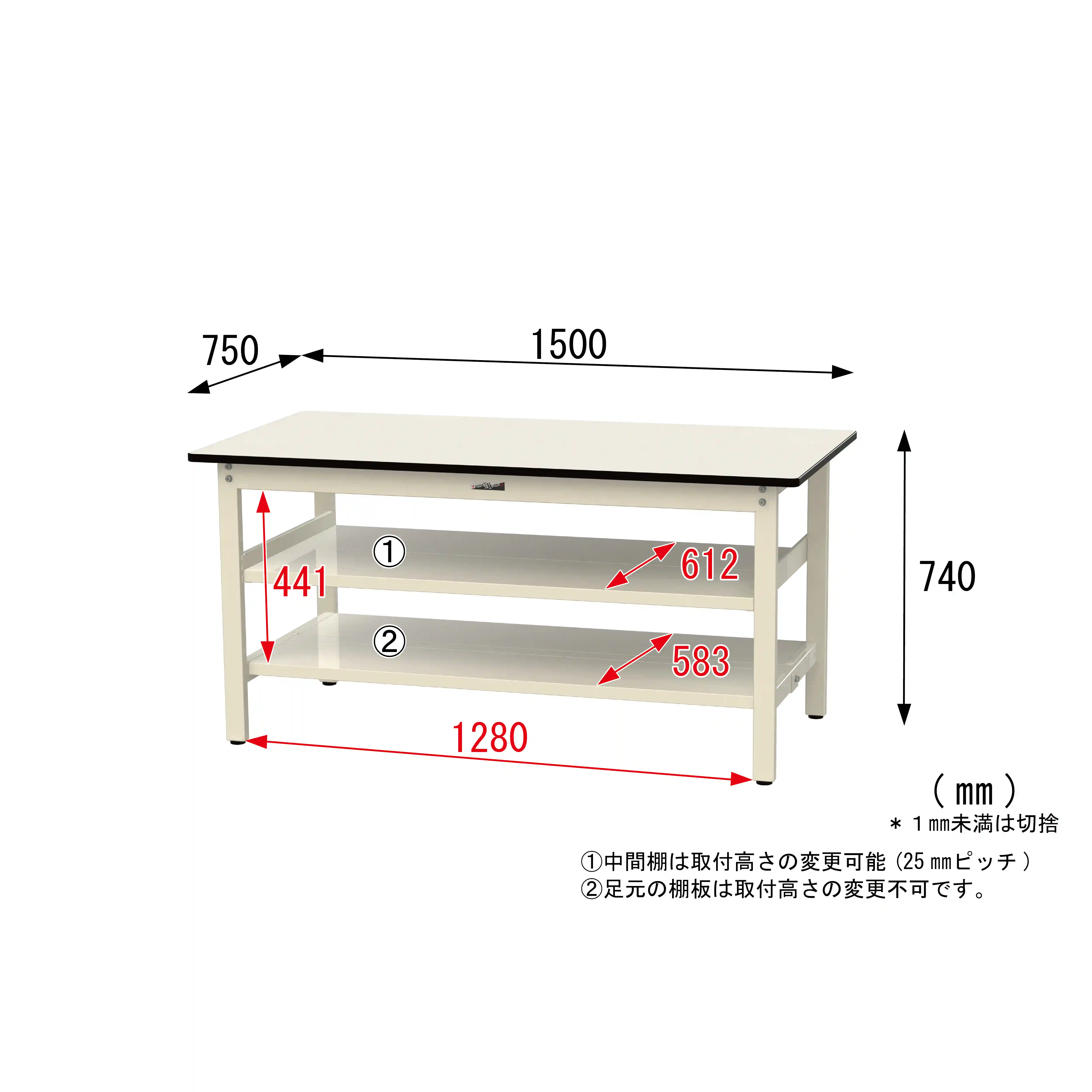 500シリーズ 固定式 中間棚付 H740mm（上下段全面棚板）