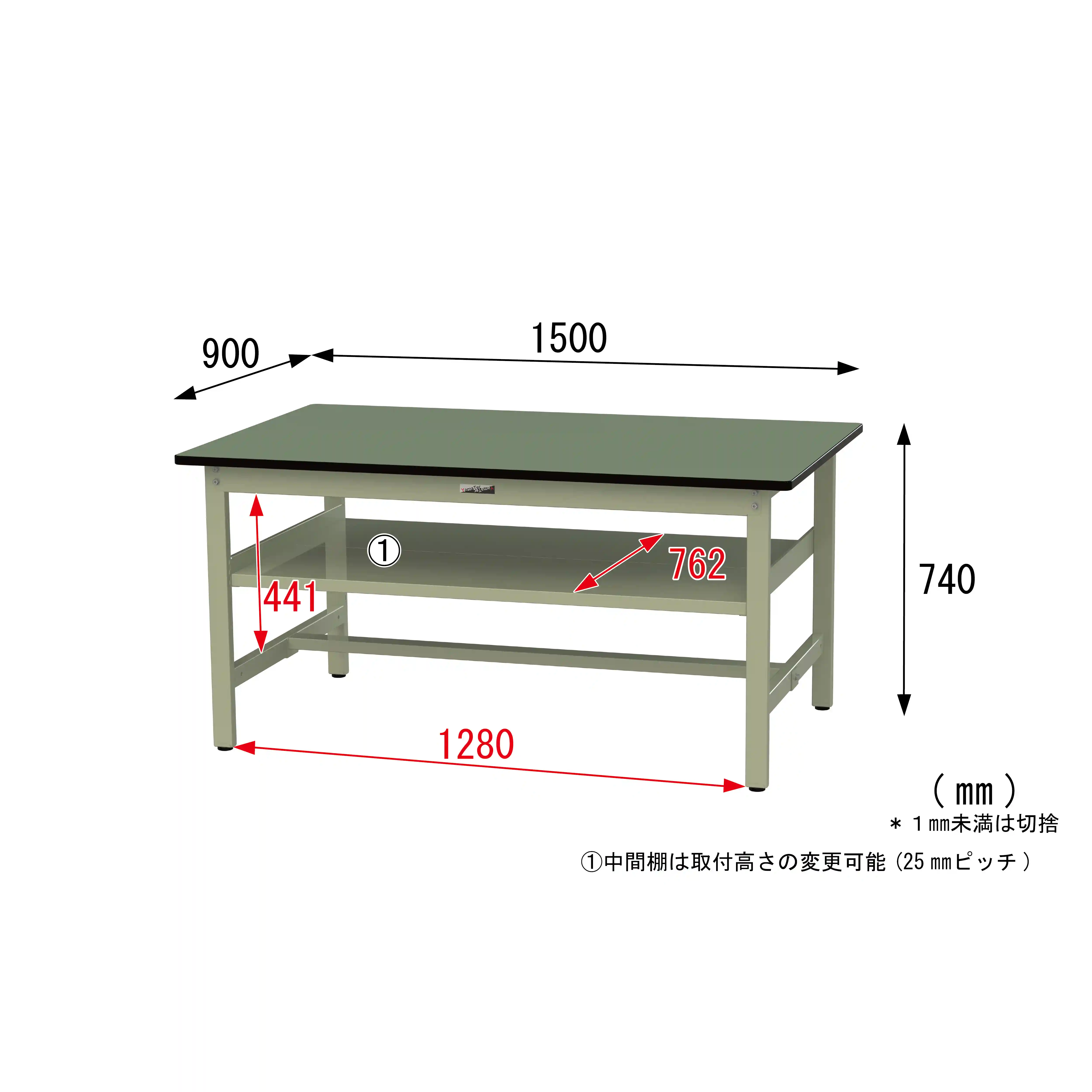 500シリーズ 固定式 中間棚付 H740mm(上段全面棚板)