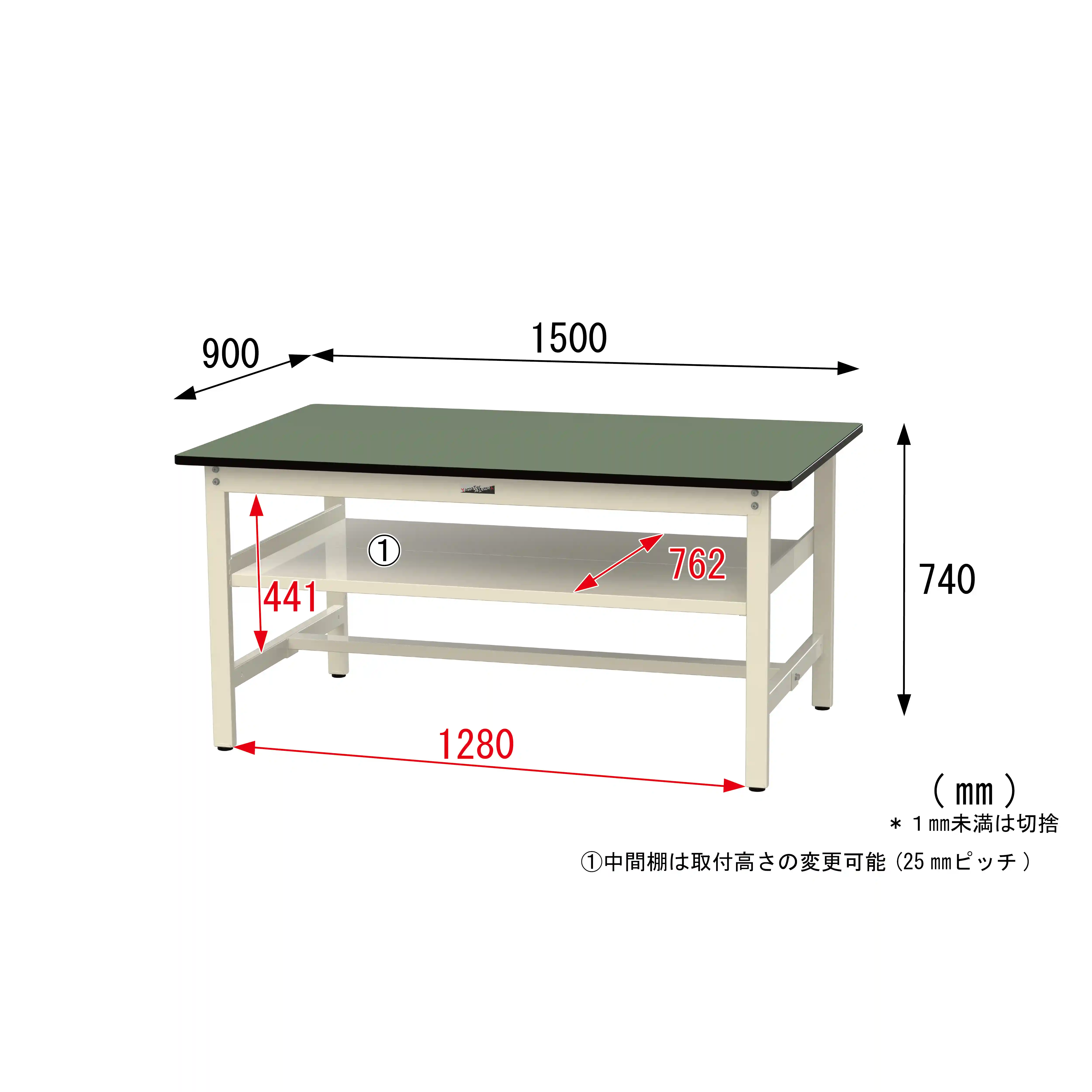 500シリーズ 固定式 中間棚付 H740mm(上段全面棚板)