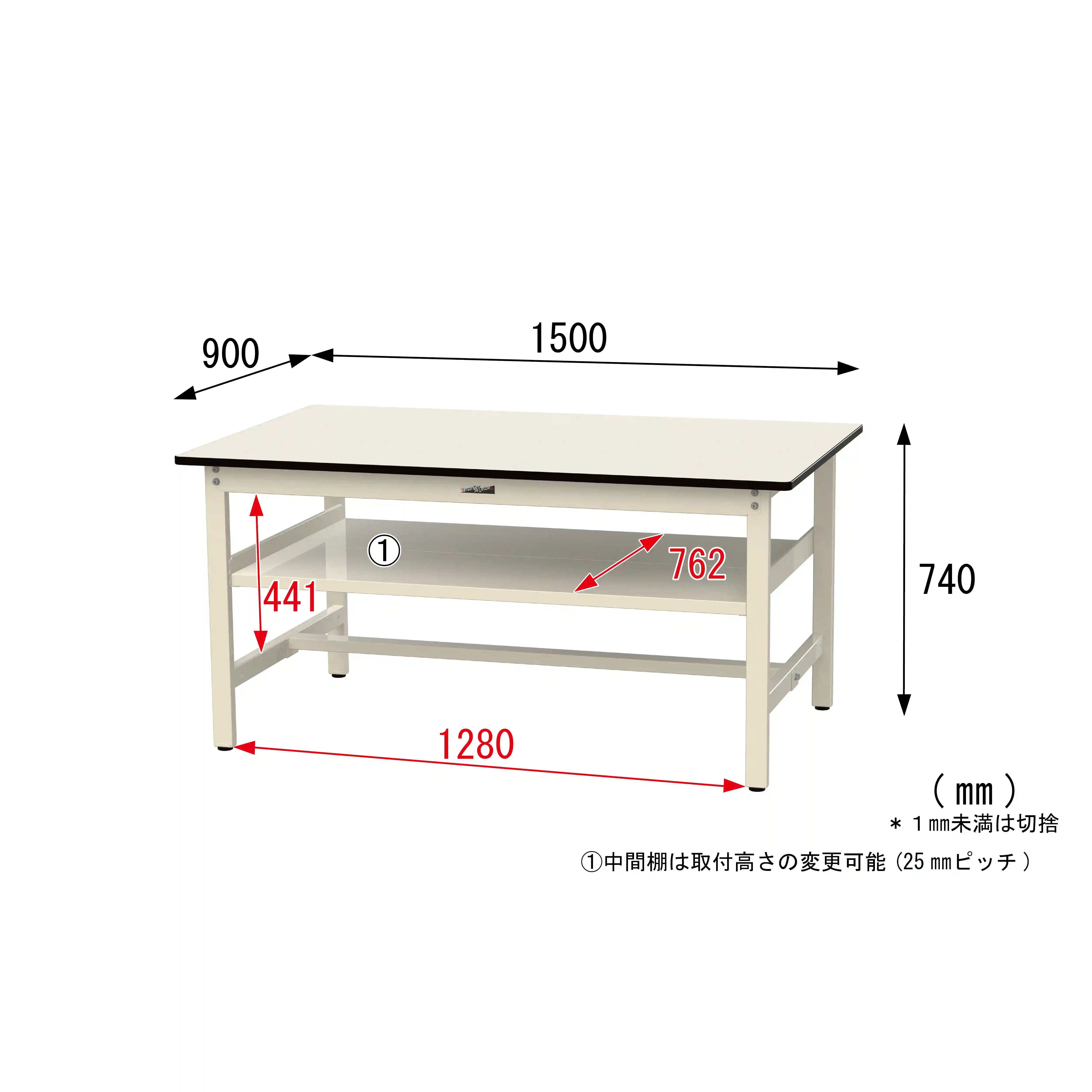 500シリーズ 固定式 中間棚付 H740mm(上段全面棚板)