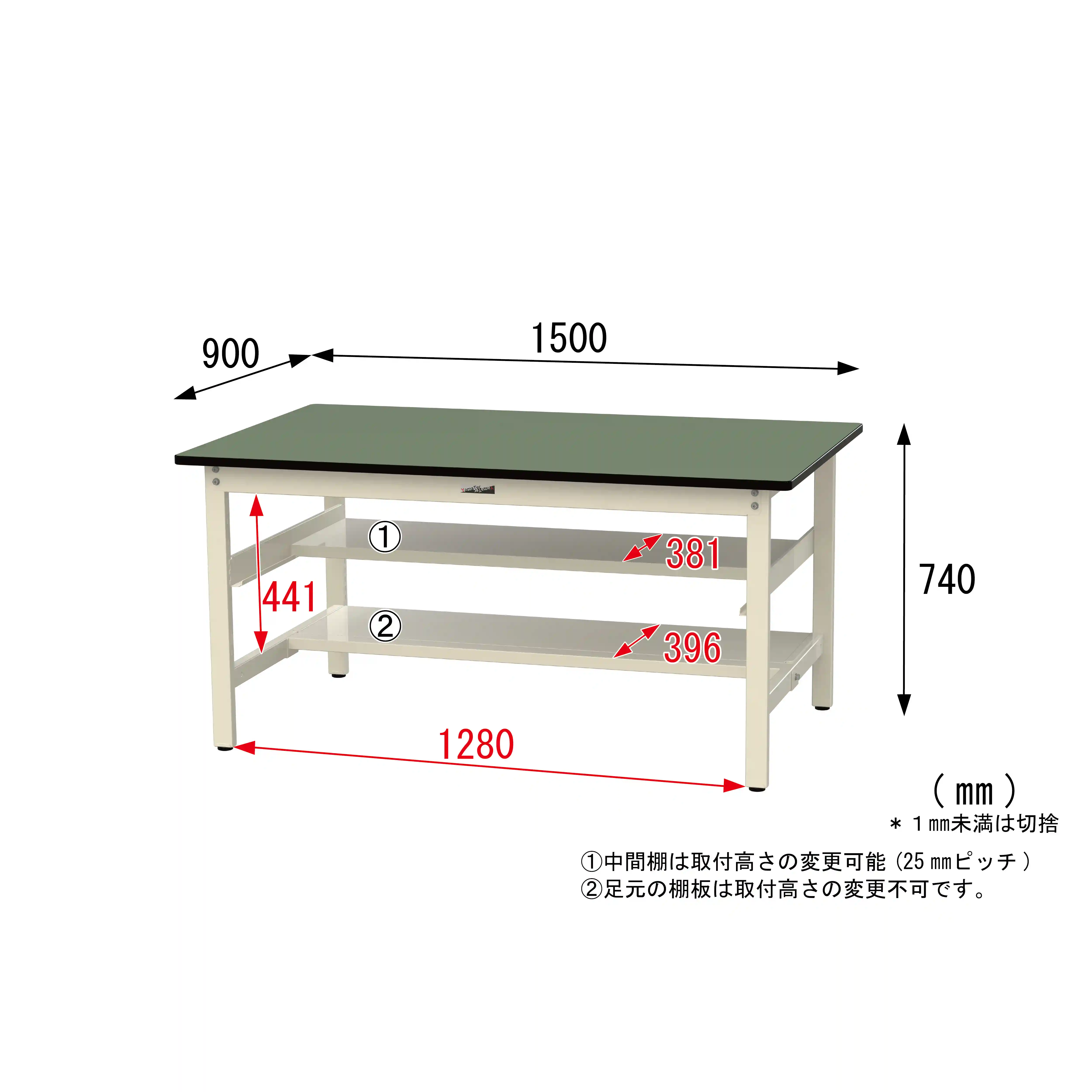 500シリーズ 固定式 中間棚付 H740mm(上下段半面棚板)