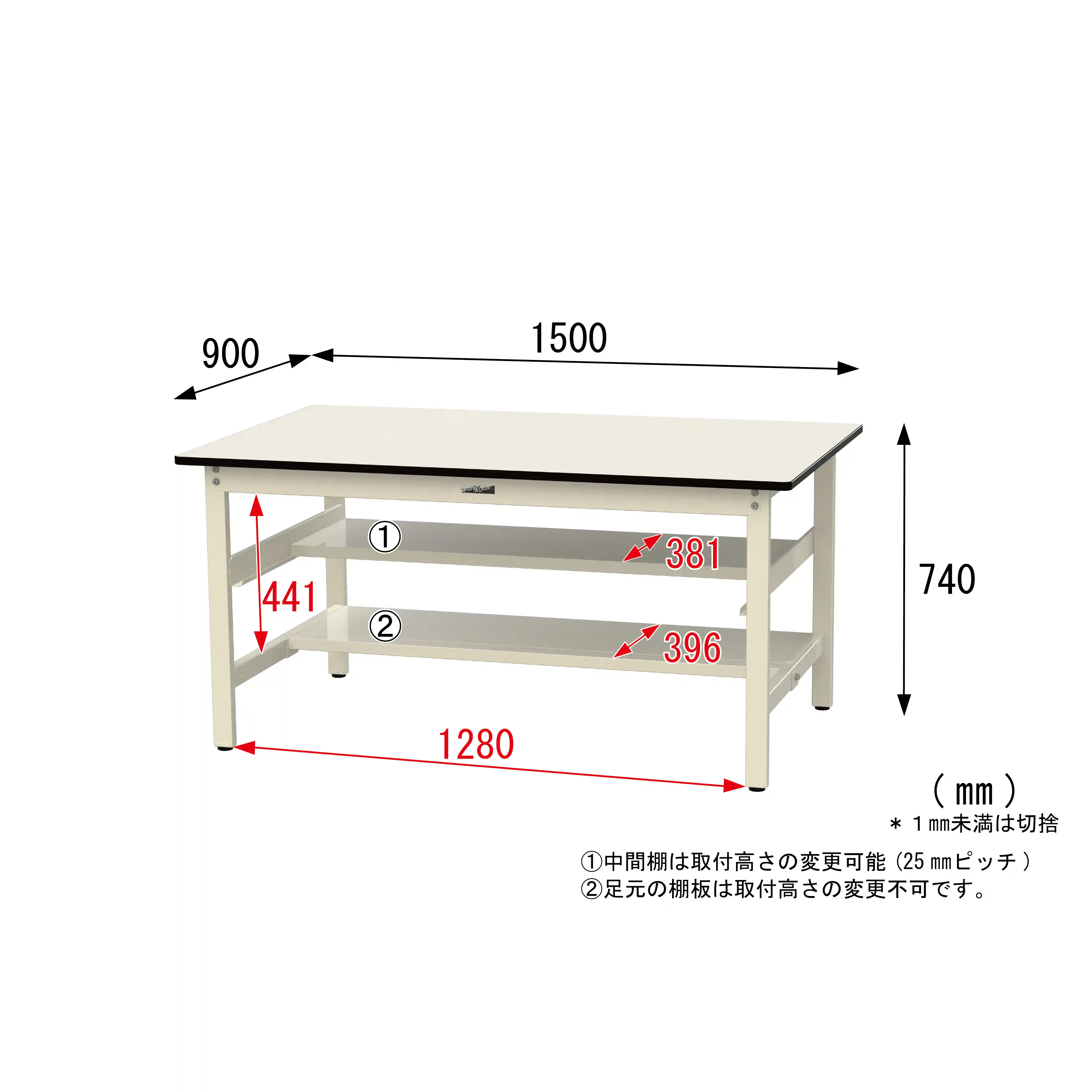 500シリーズ 固定式 中間棚付 H740mm(上下段半面棚板)