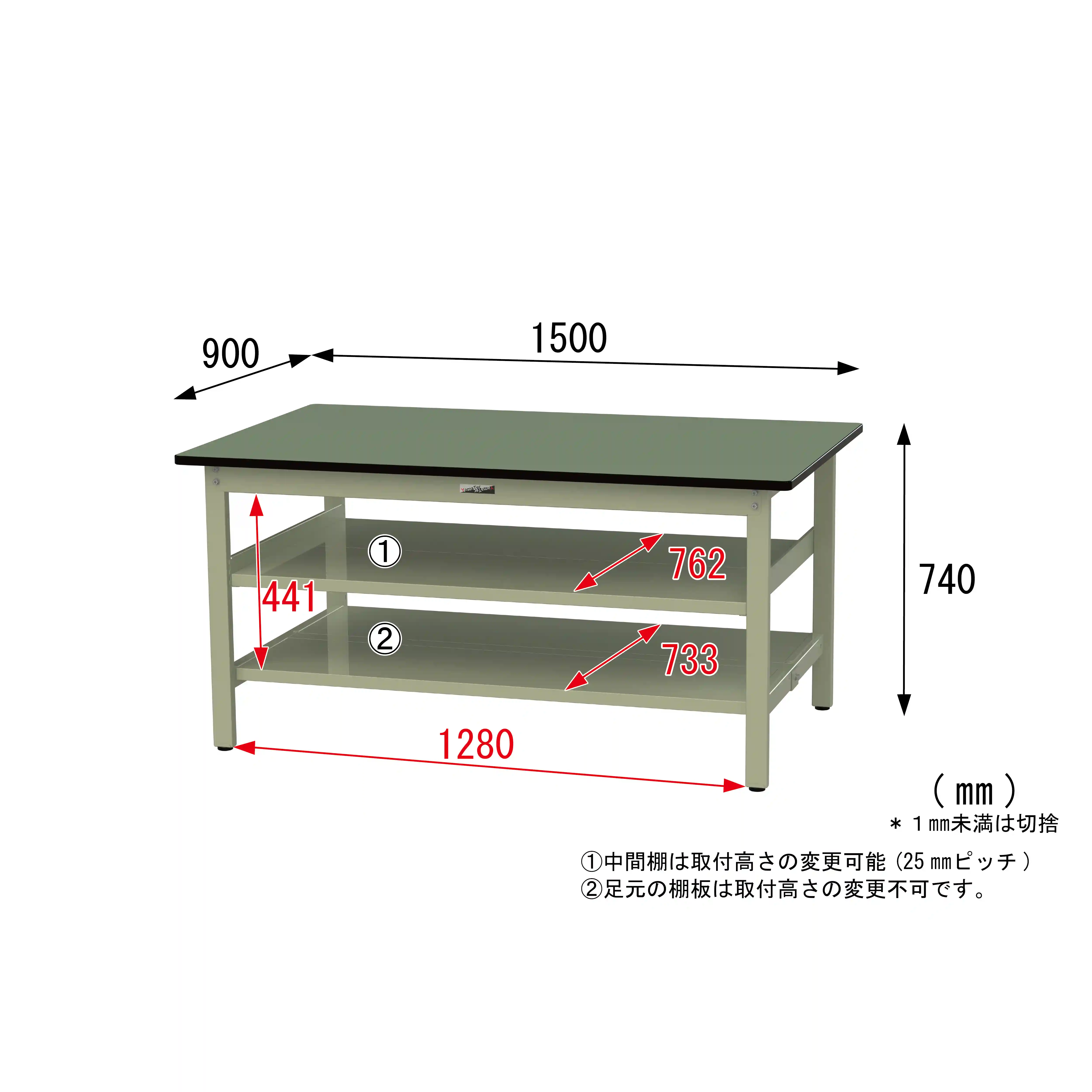 500シリーズ 固定式 中間棚付 H740mm（上下段全面棚板）