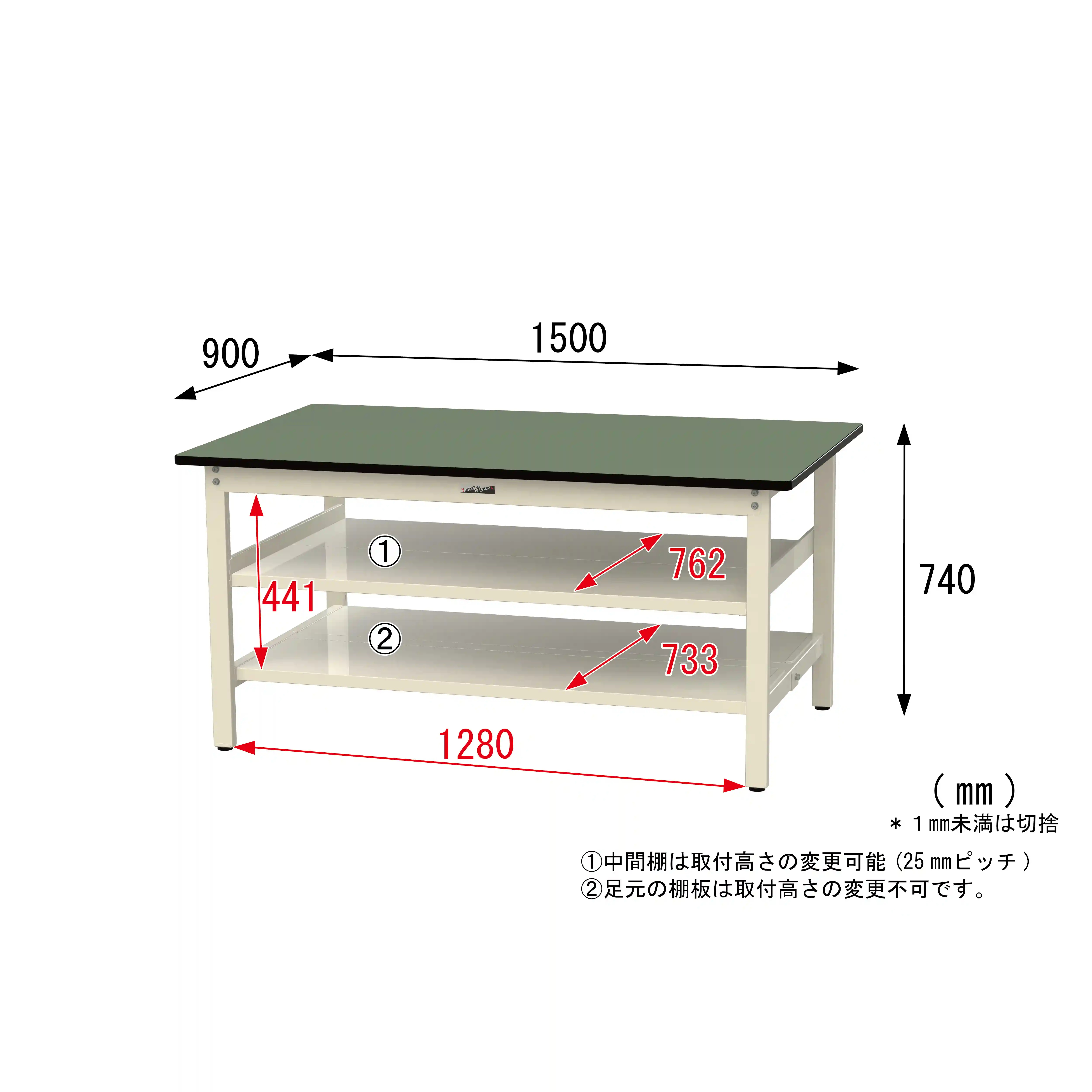 500シリーズ 固定式 中間棚付 H740mm(上下段全面棚板)