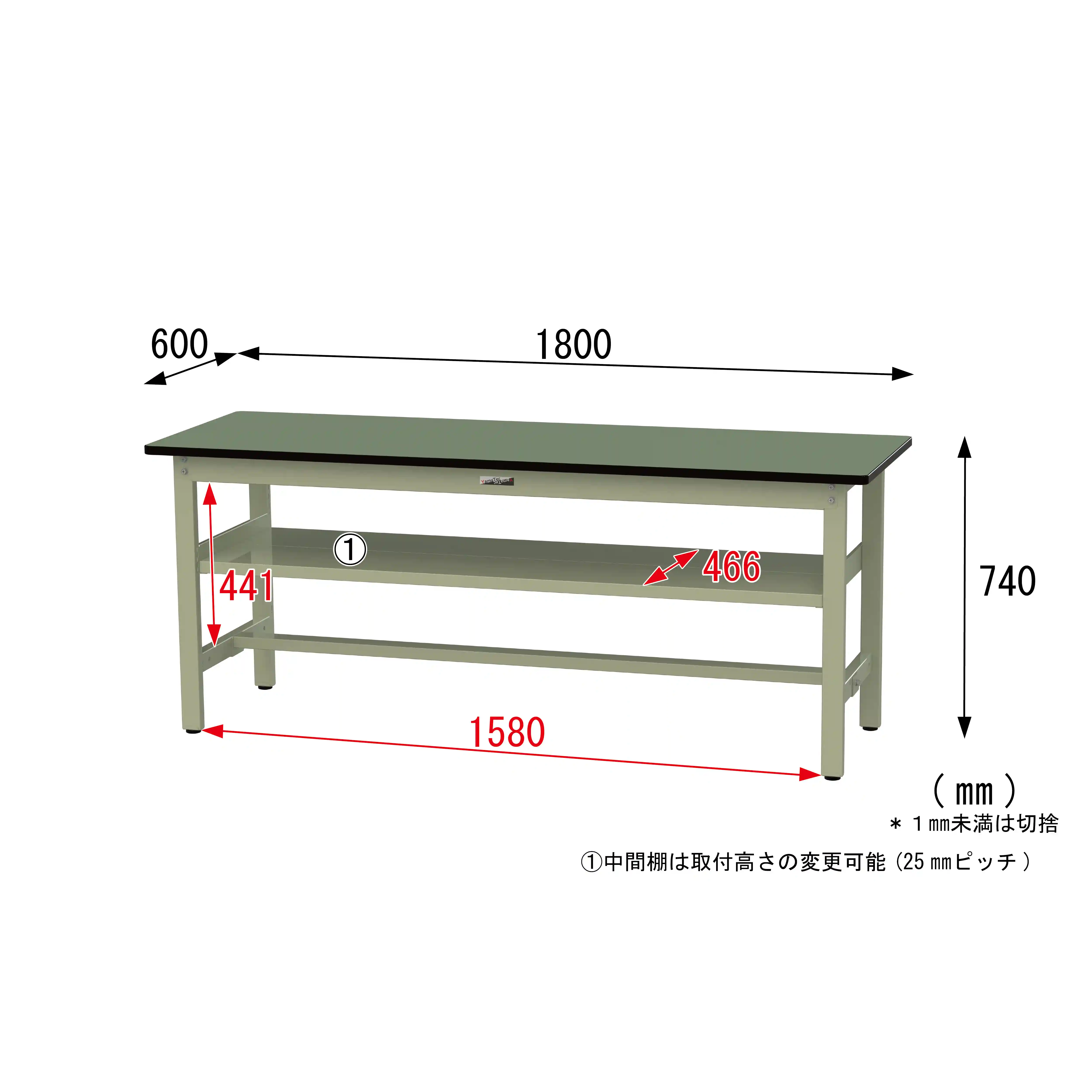 500シリーズ 固定式 中間棚付 H740mm（上段全面棚板）
