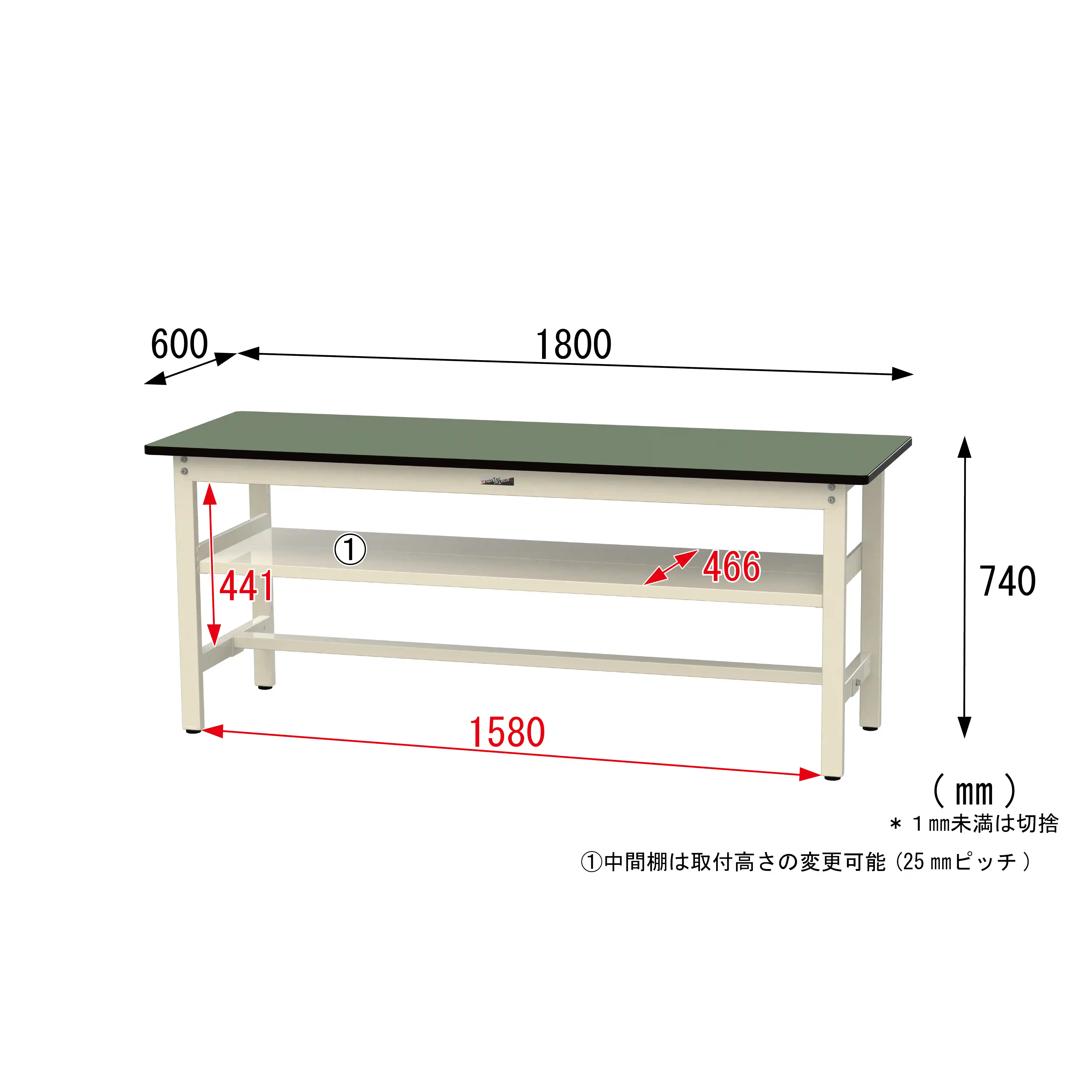 500シリーズ 固定式 中間棚付 H740mm(上段全面棚板)