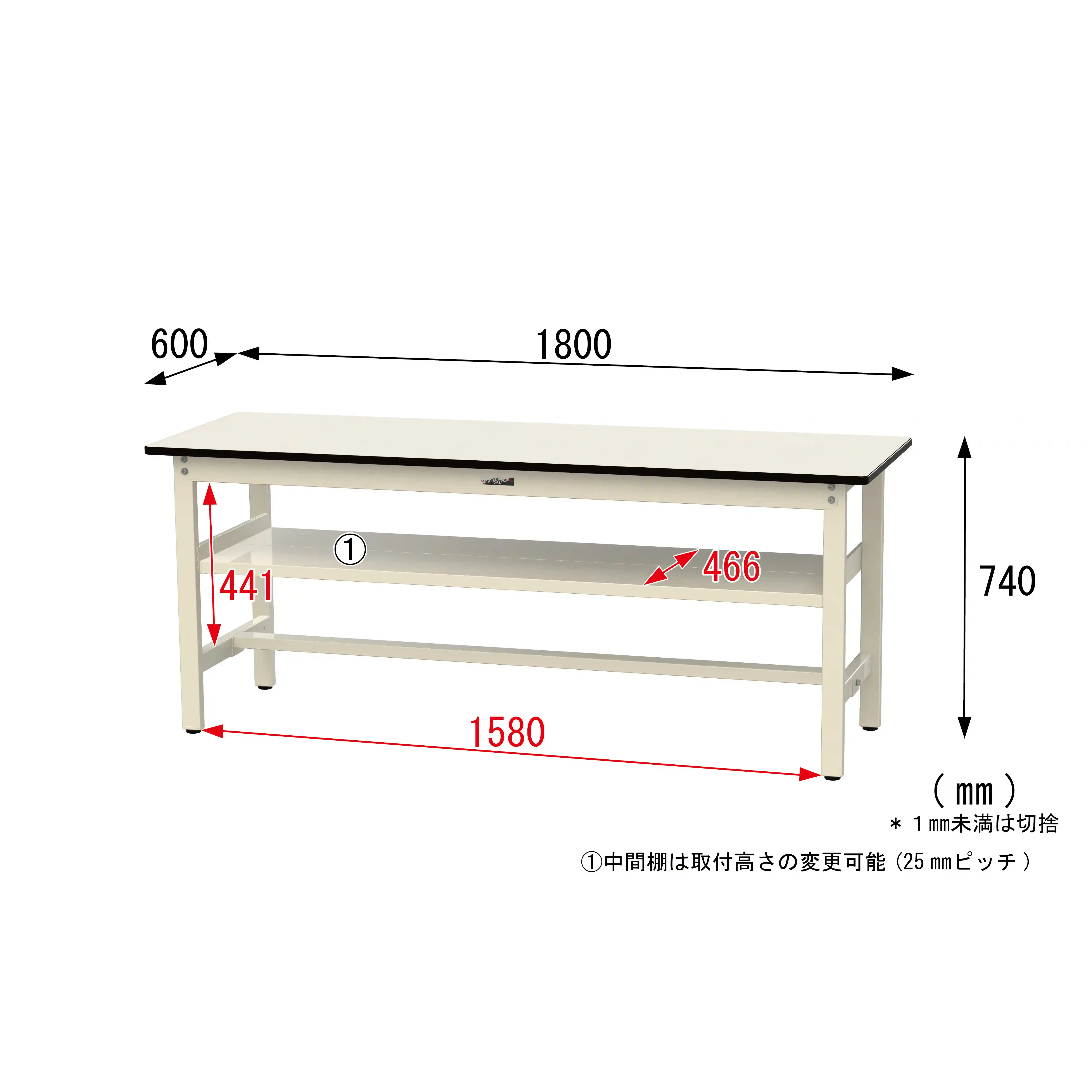 500シリーズ 固定式 中間棚付 H740mm（上段全面棚板）