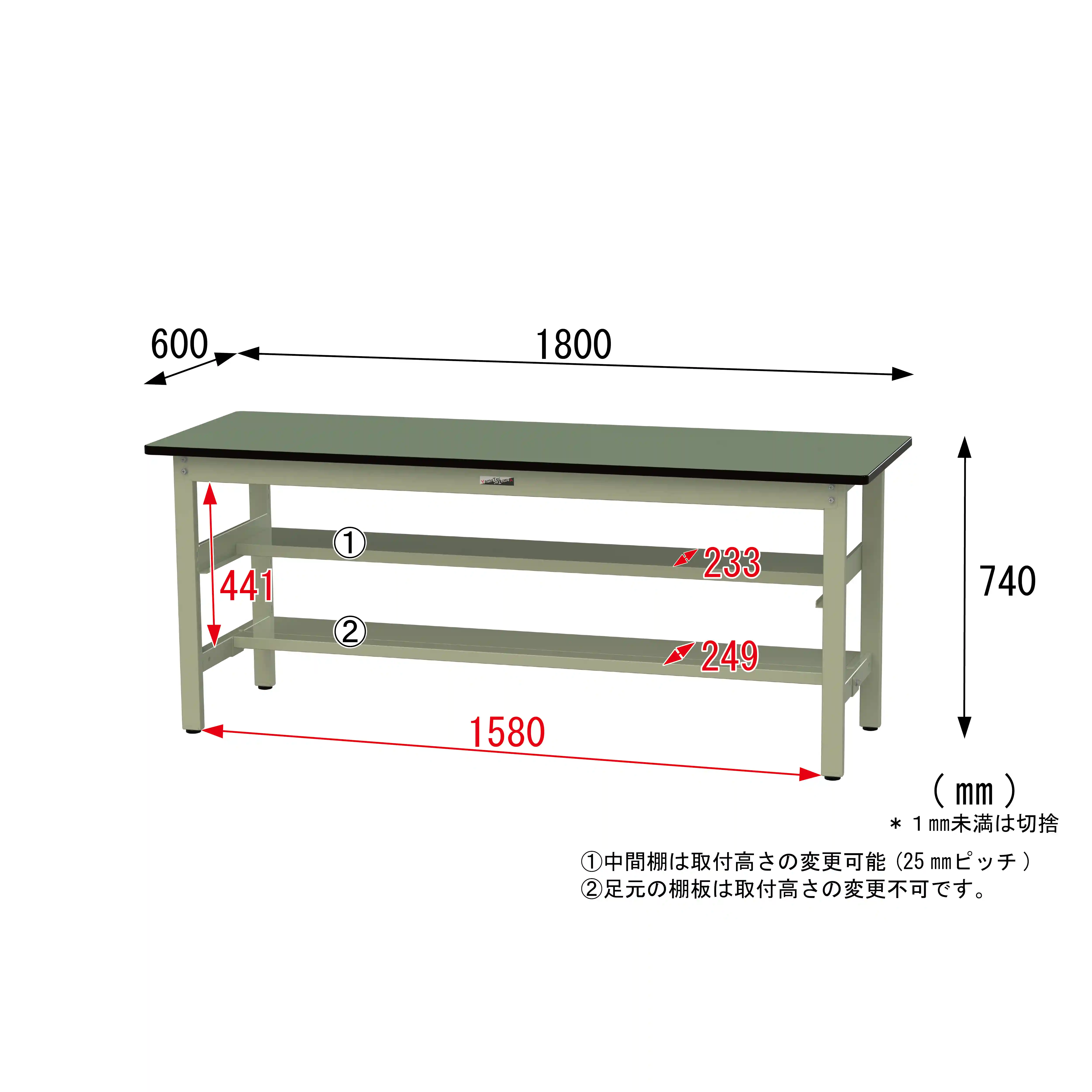 500シリーズ 固定式 中間棚付 H740mm(上下段半面棚板)