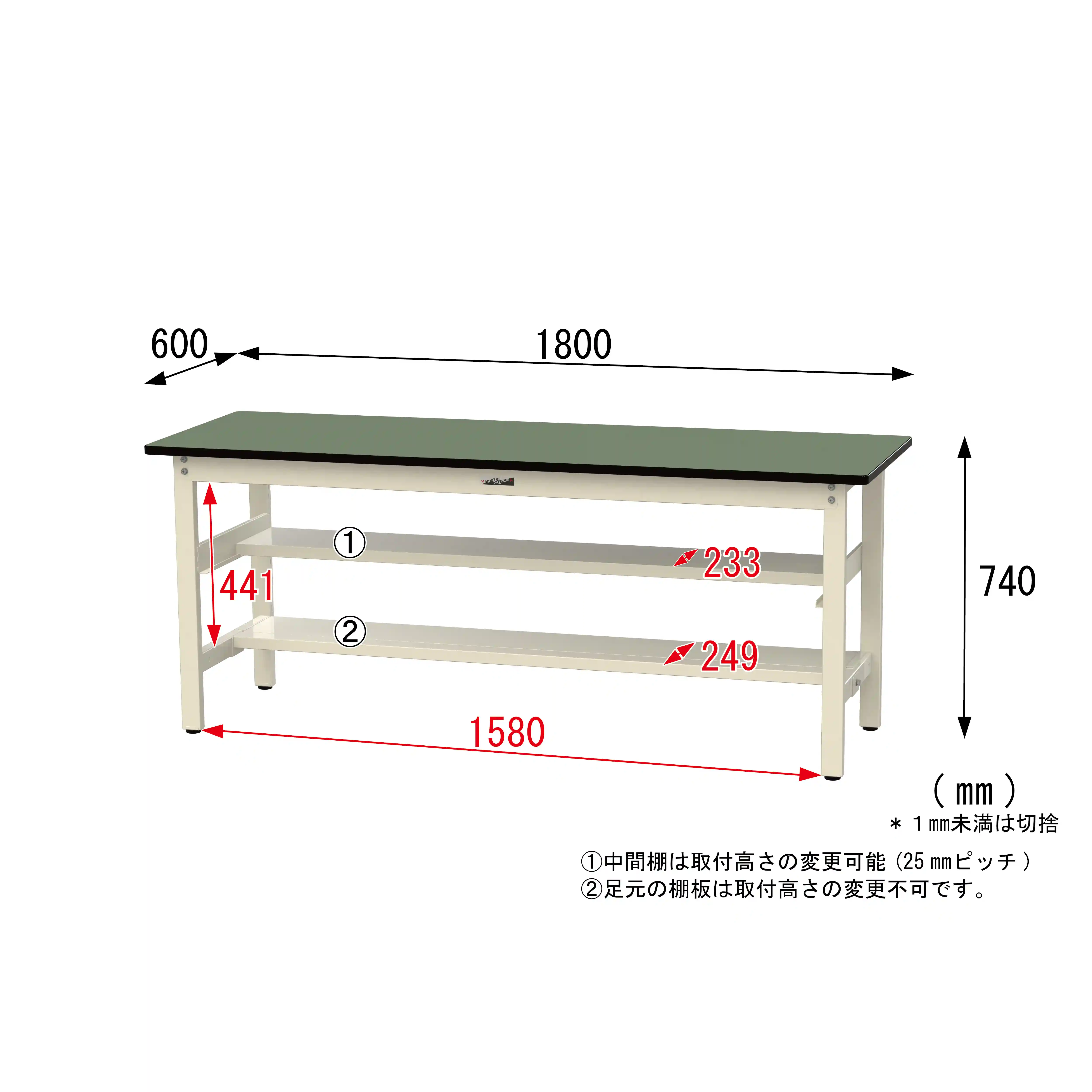 500シリーズ 固定式 中間棚付 H740mm(上下段半面棚板)
