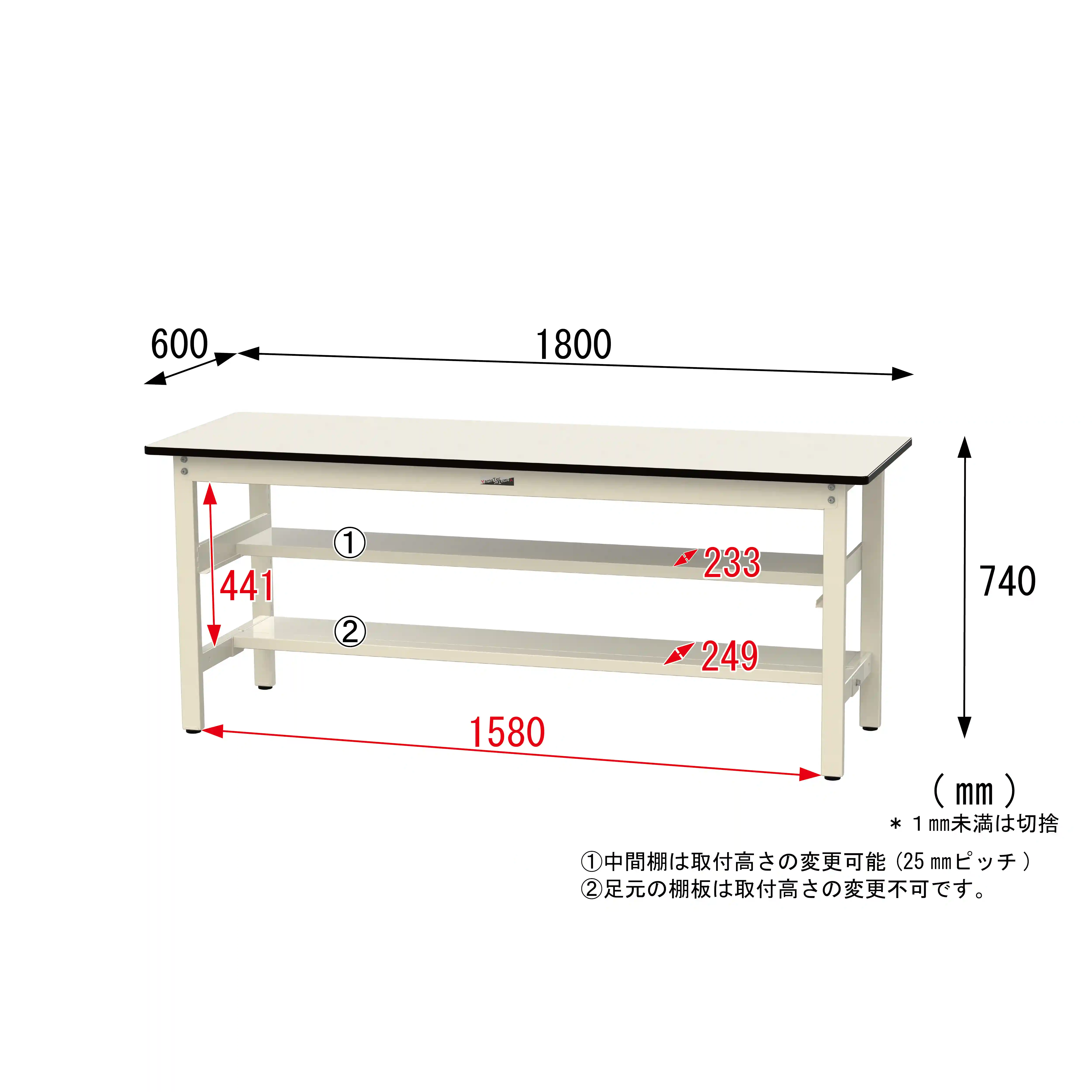 500シリーズ 固定式 中間棚付 H740mm(上下段半面棚板)