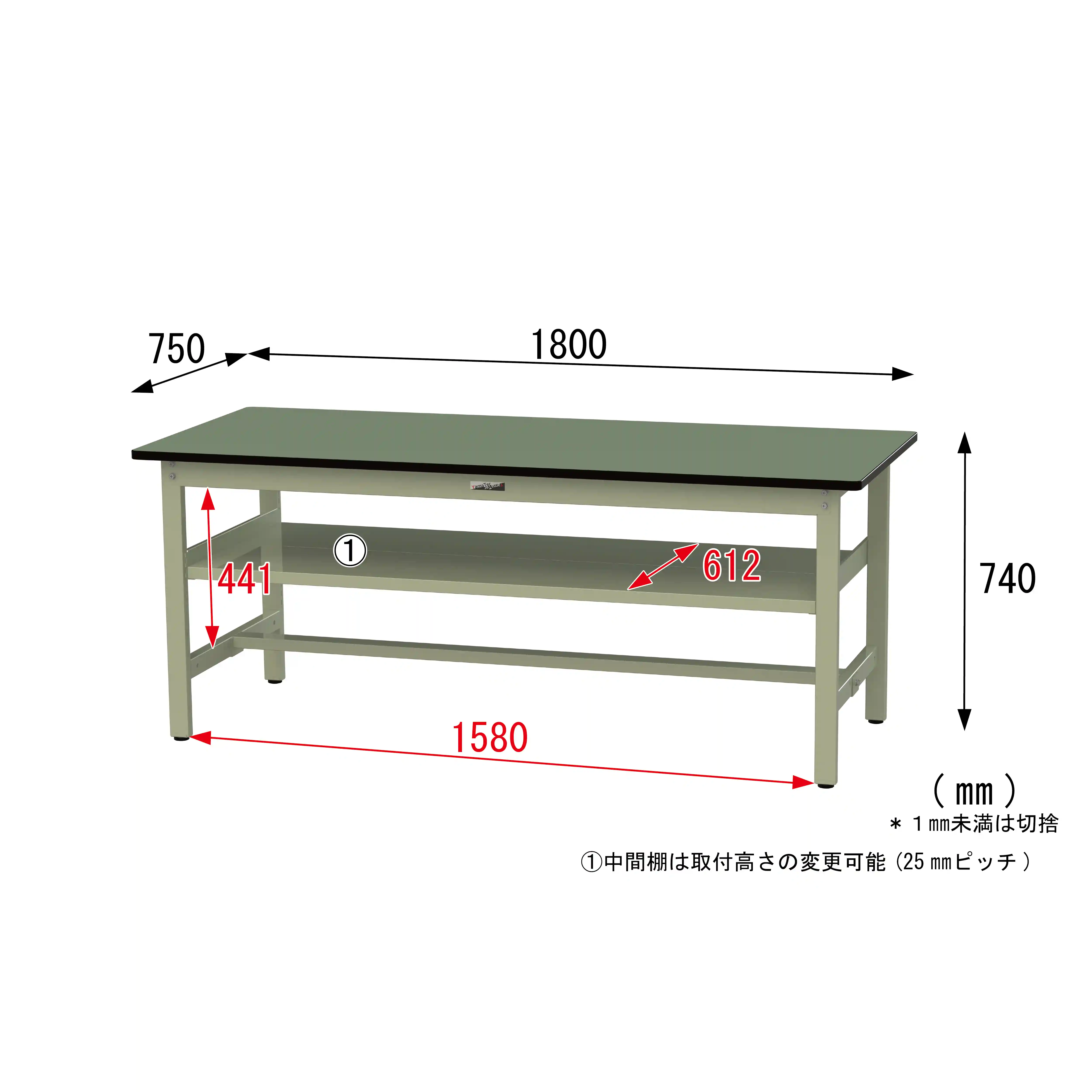 500シリーズ 固定式 中間棚付 H740mm(上段全面棚板)