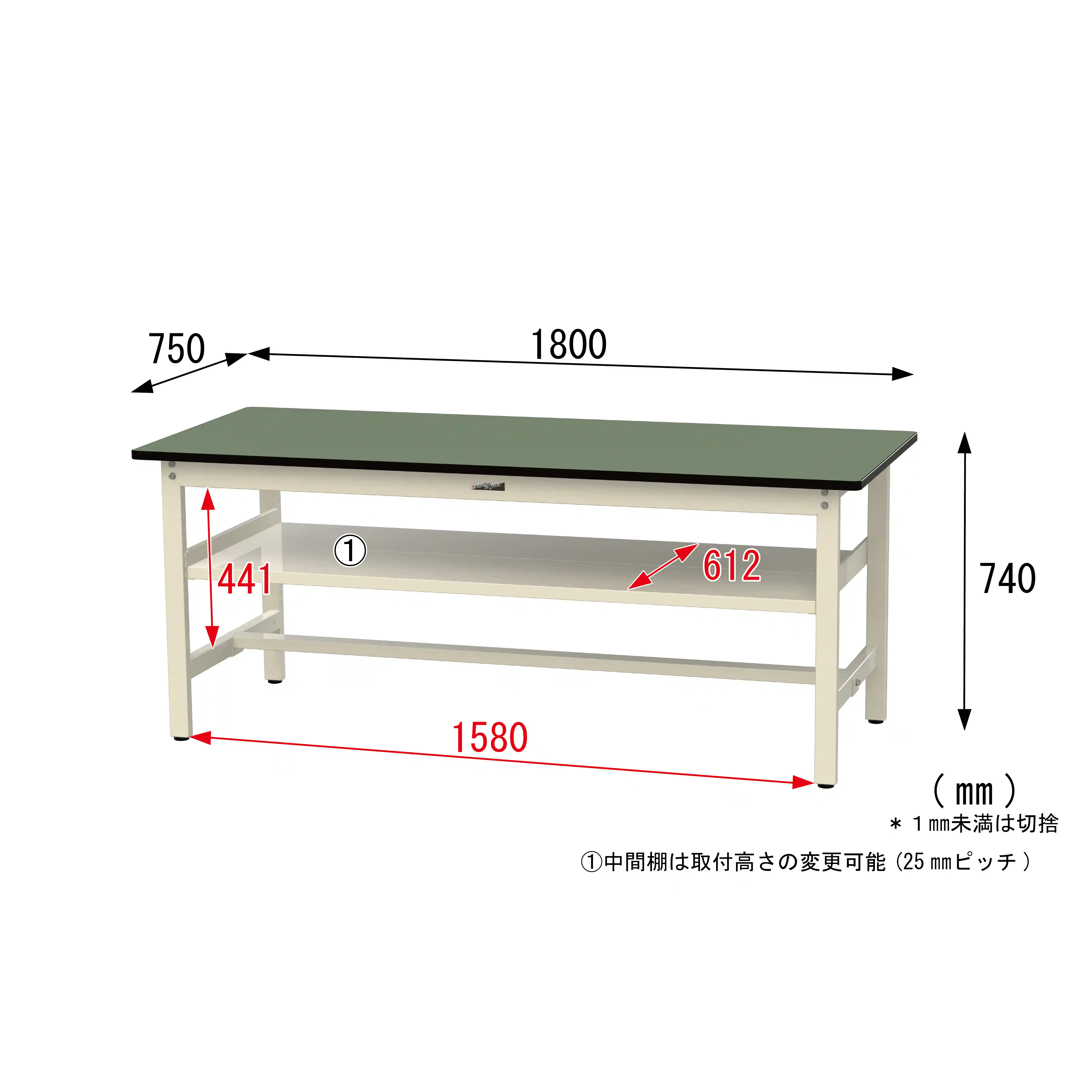 500シリーズ 固定式 中間棚付 H740mm(上段全面棚板)