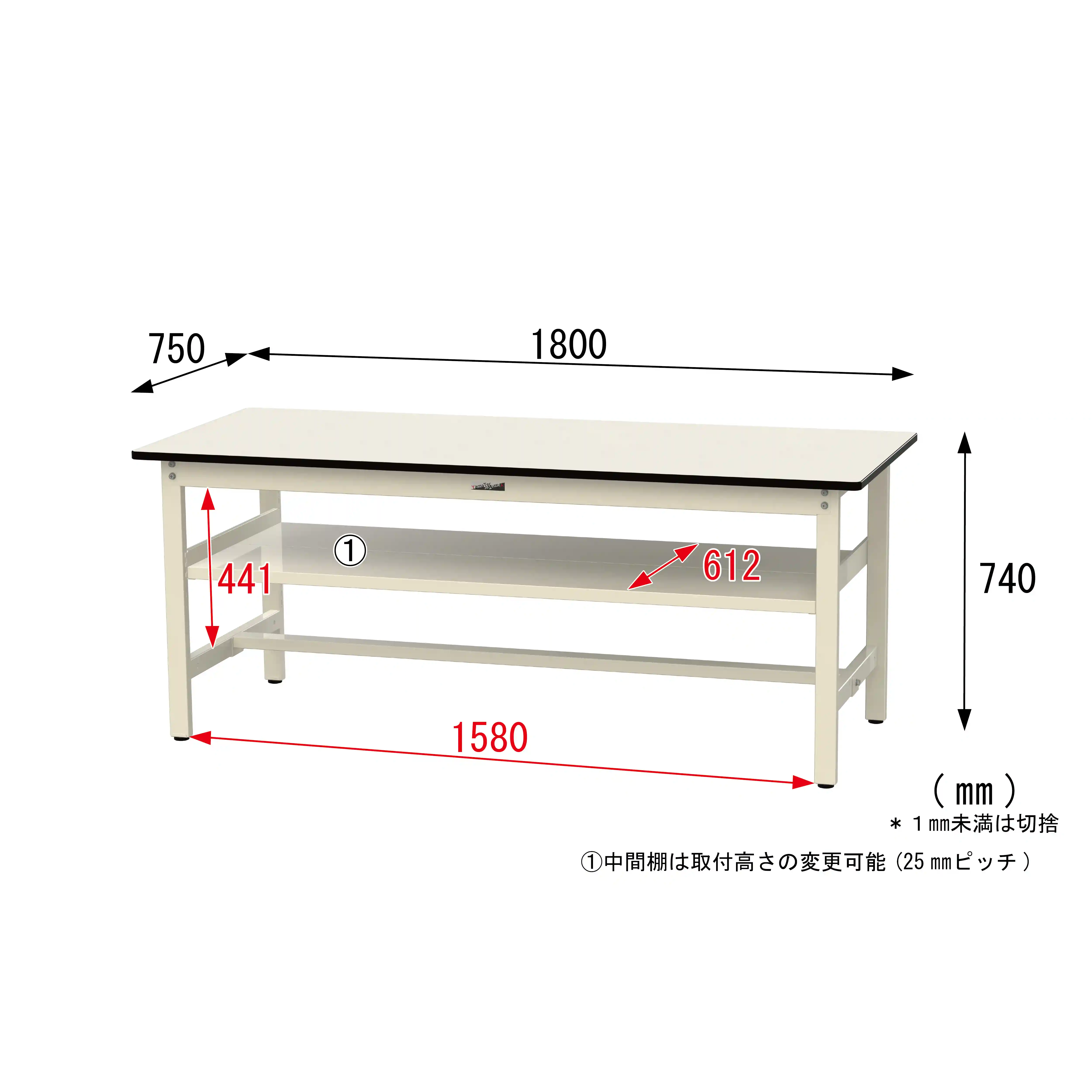500シリーズ 固定式 中間棚付 H740mm(上段全面棚板)