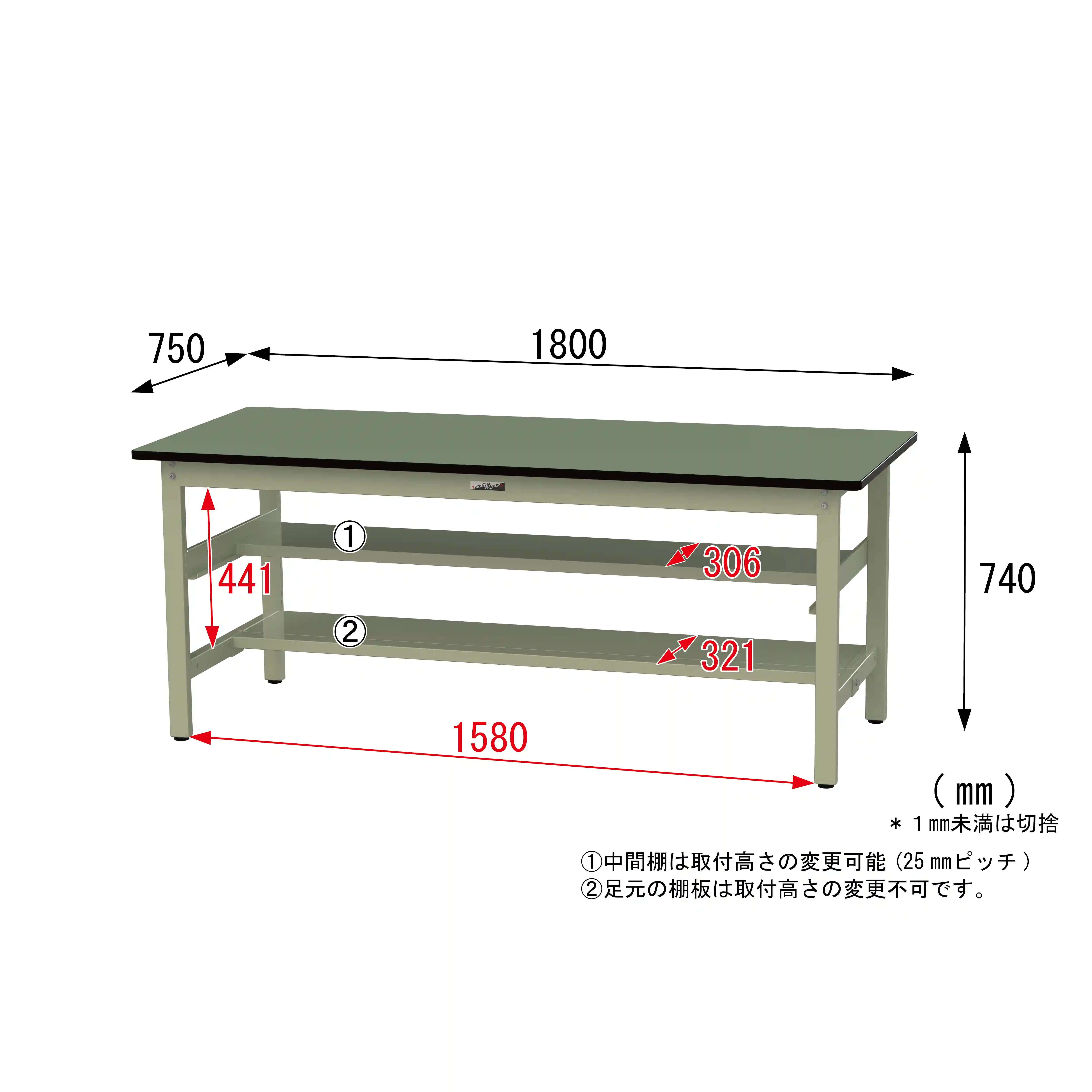 500シリーズ 固定式 中間棚付 H740mm(上下段半面棚板)