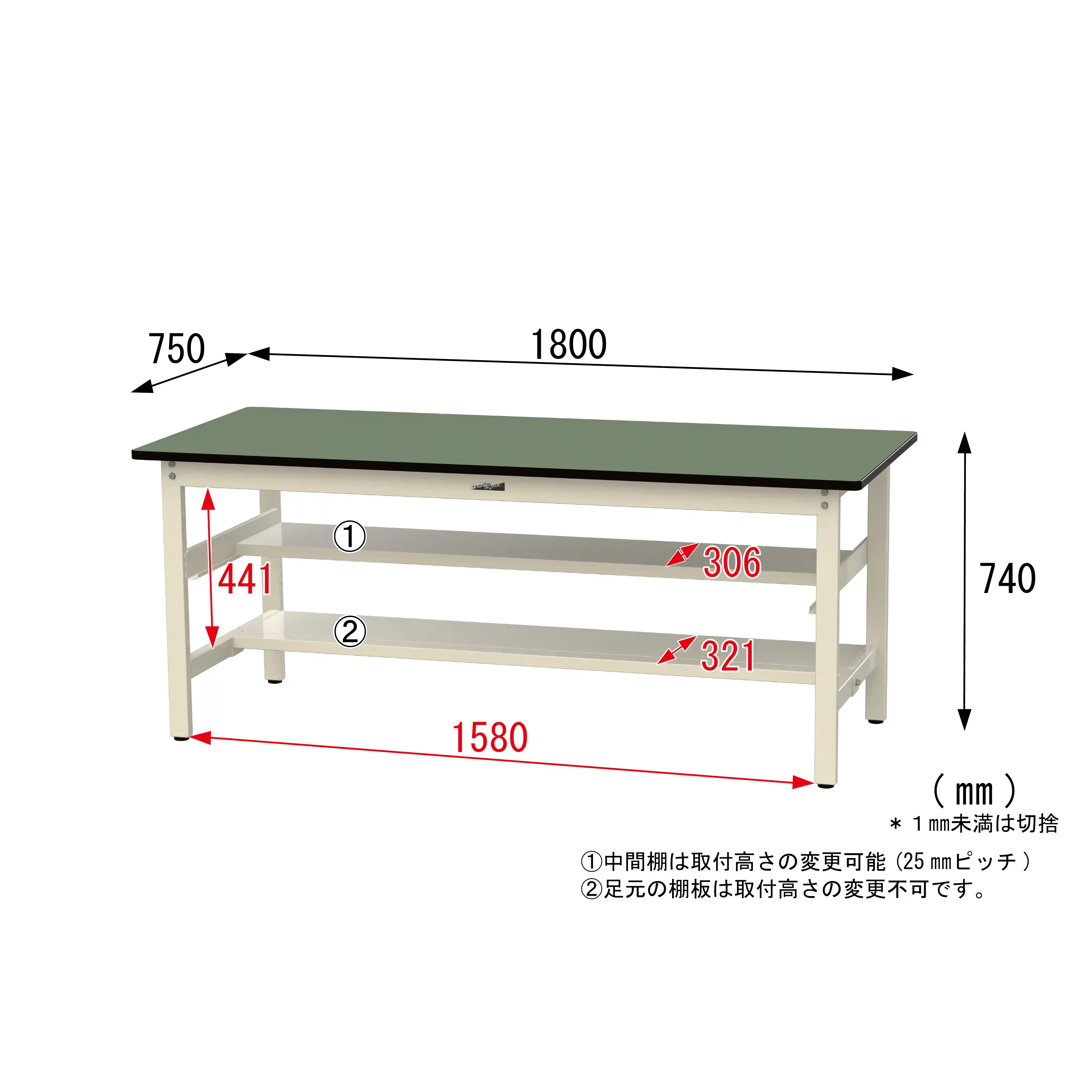 500シリーズ 固定式 中間棚付 H740mm(上下段半面棚板)