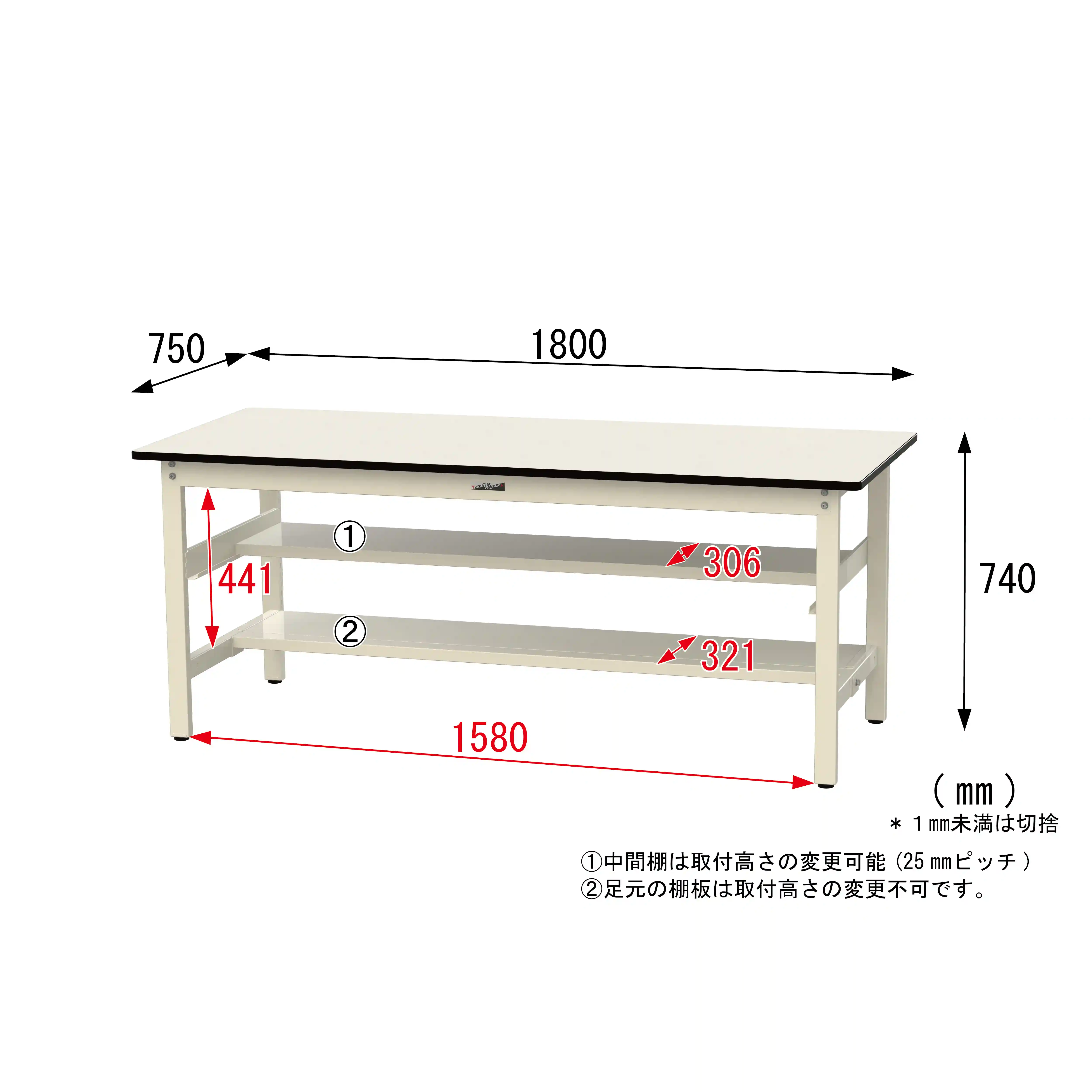 500シリーズ 固定式 中間棚付 H740mm（上下段半面棚板）