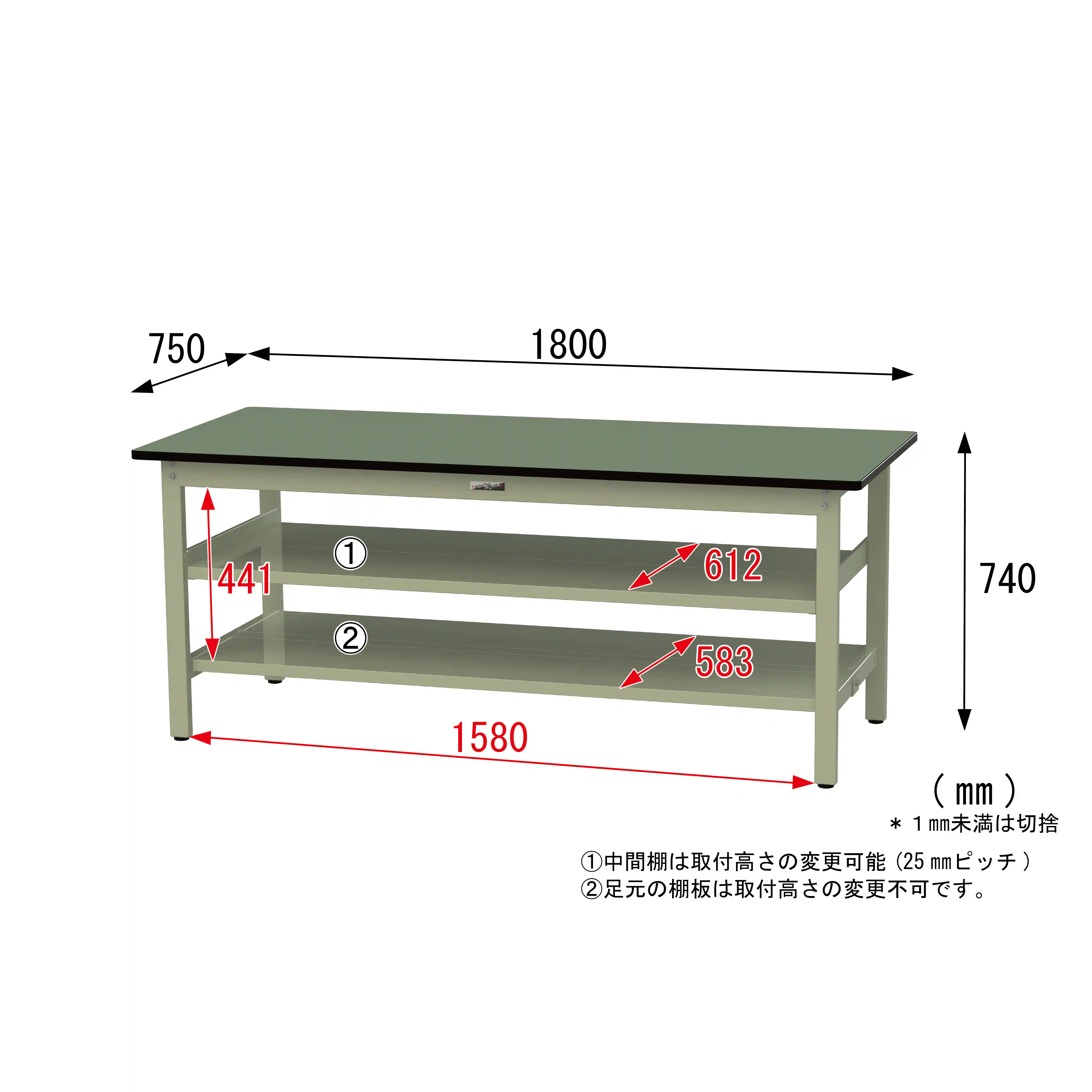 500シリーズ 固定式 中間棚付 H740mm(上下段全面棚板)