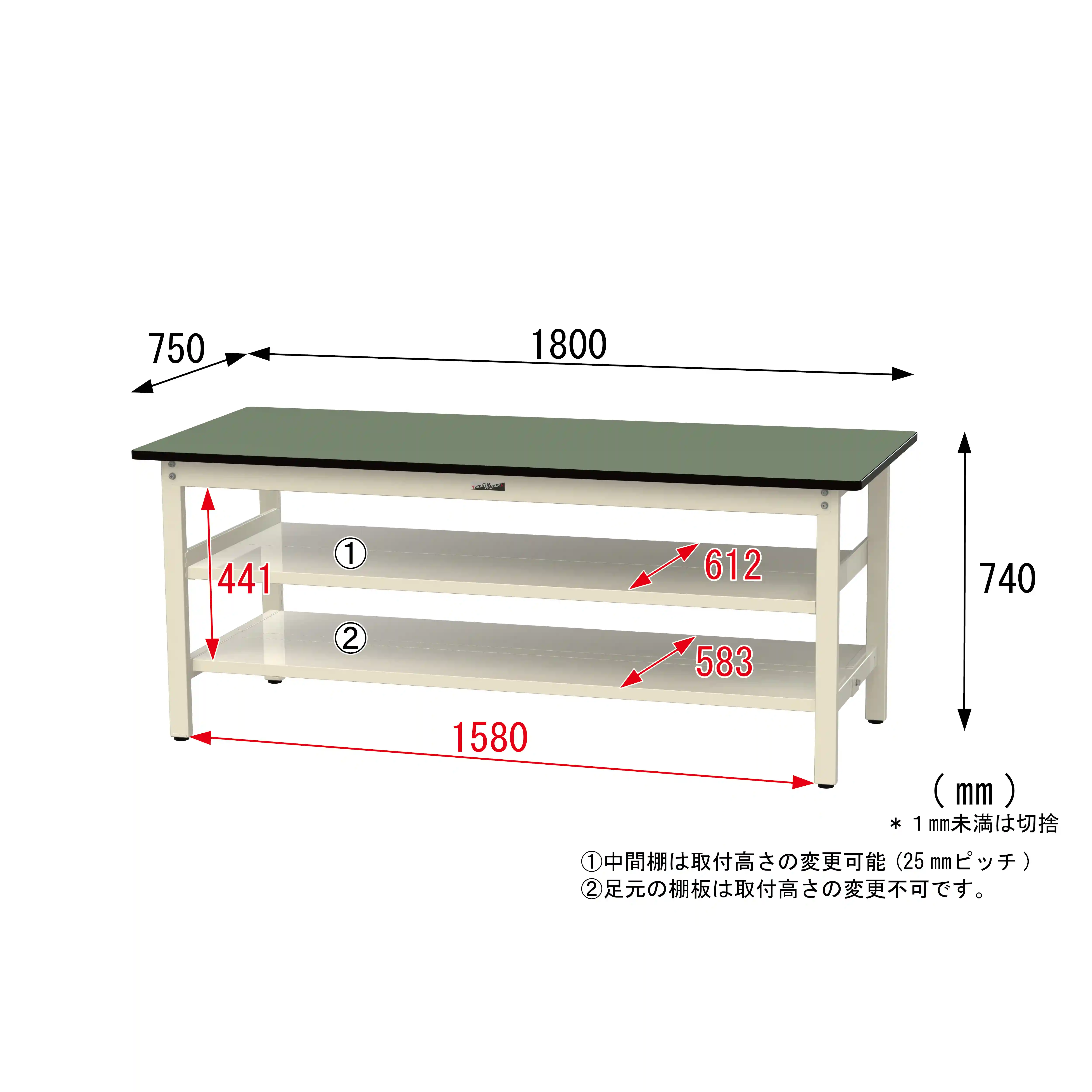 500シリーズ 固定式 中間棚付 H740mm(上下段全面棚板)