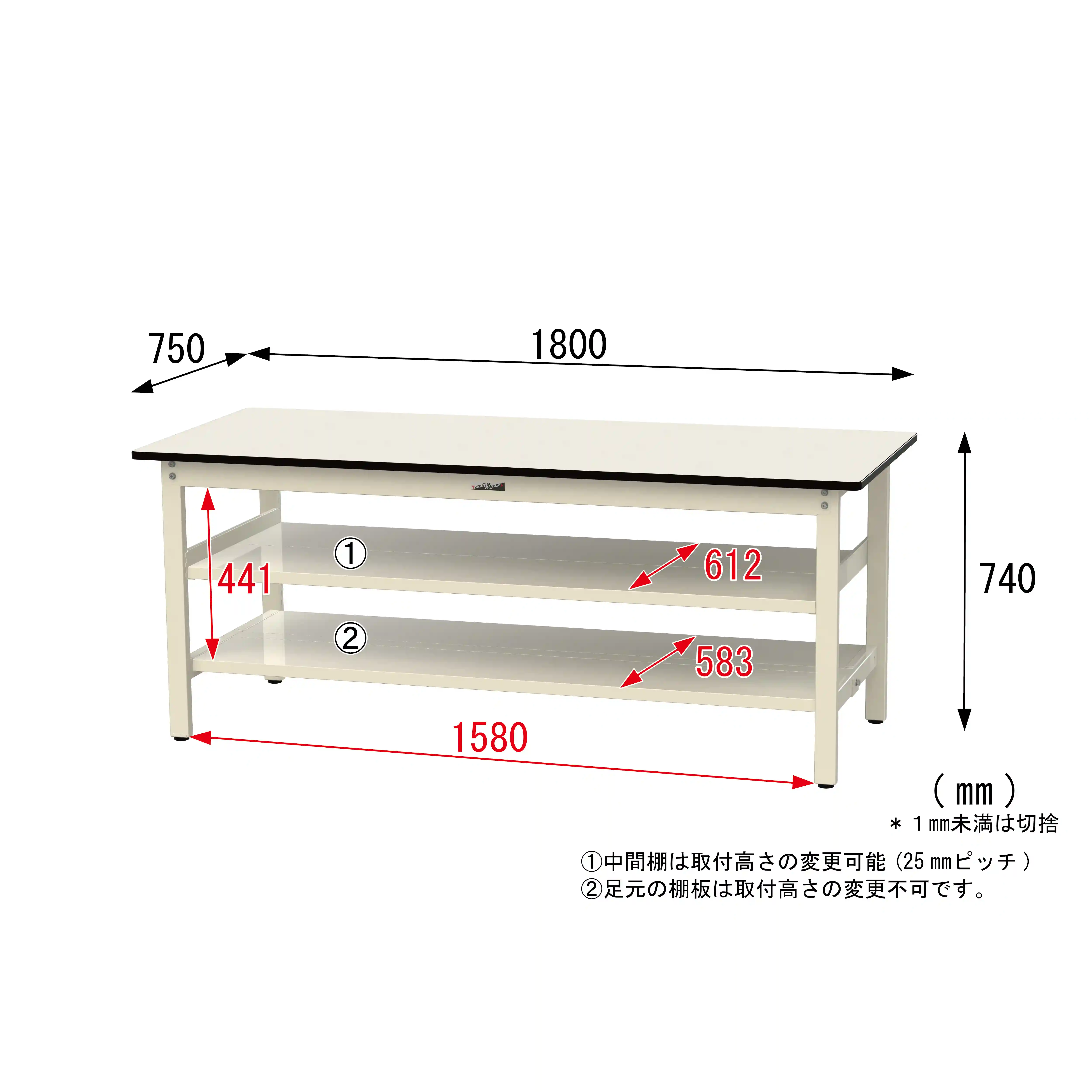 500シリーズ 固定式 中間棚付 H740mm(上下段全面棚板)