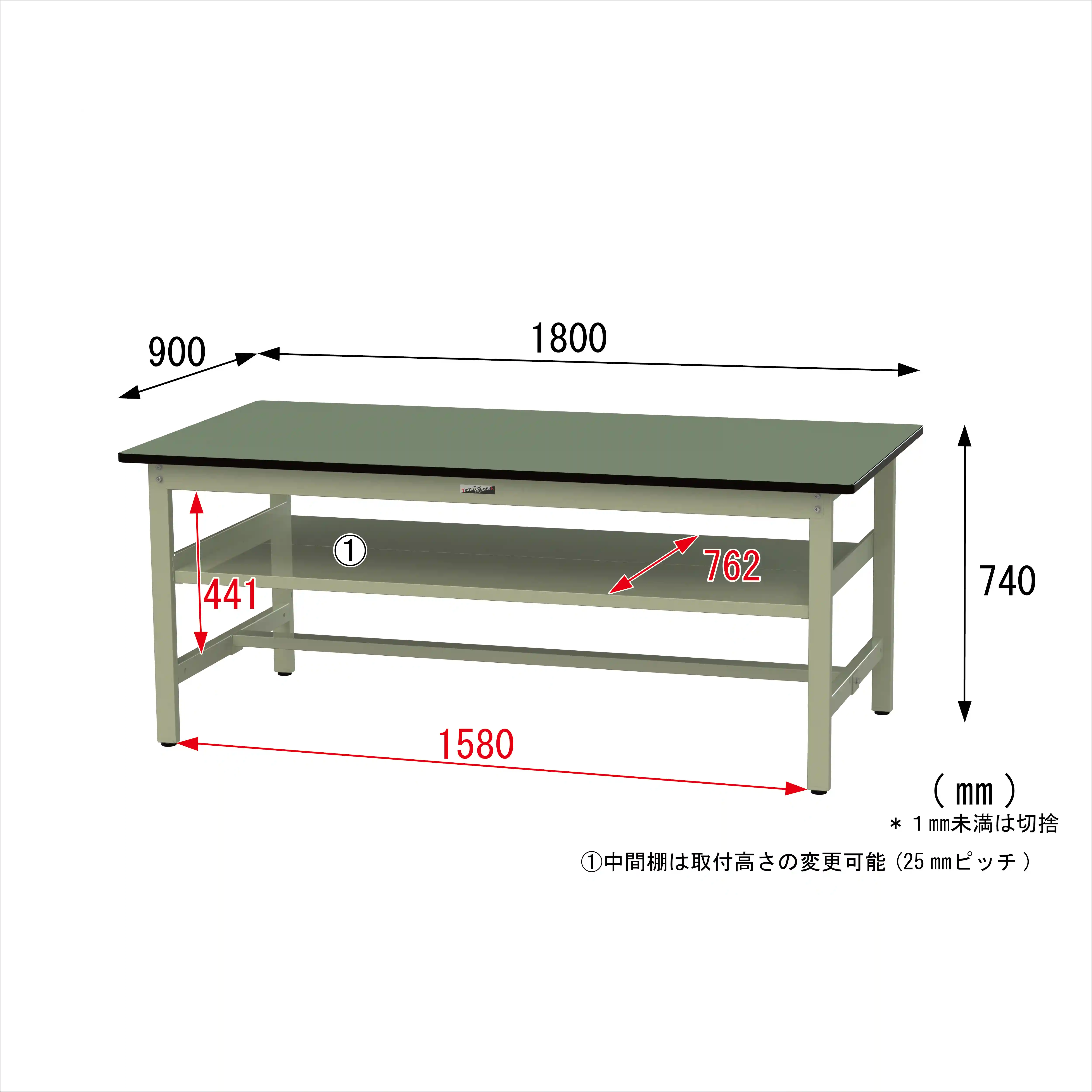 500シリーズ 固定式 中間棚付 H740mm(上段全面棚板)