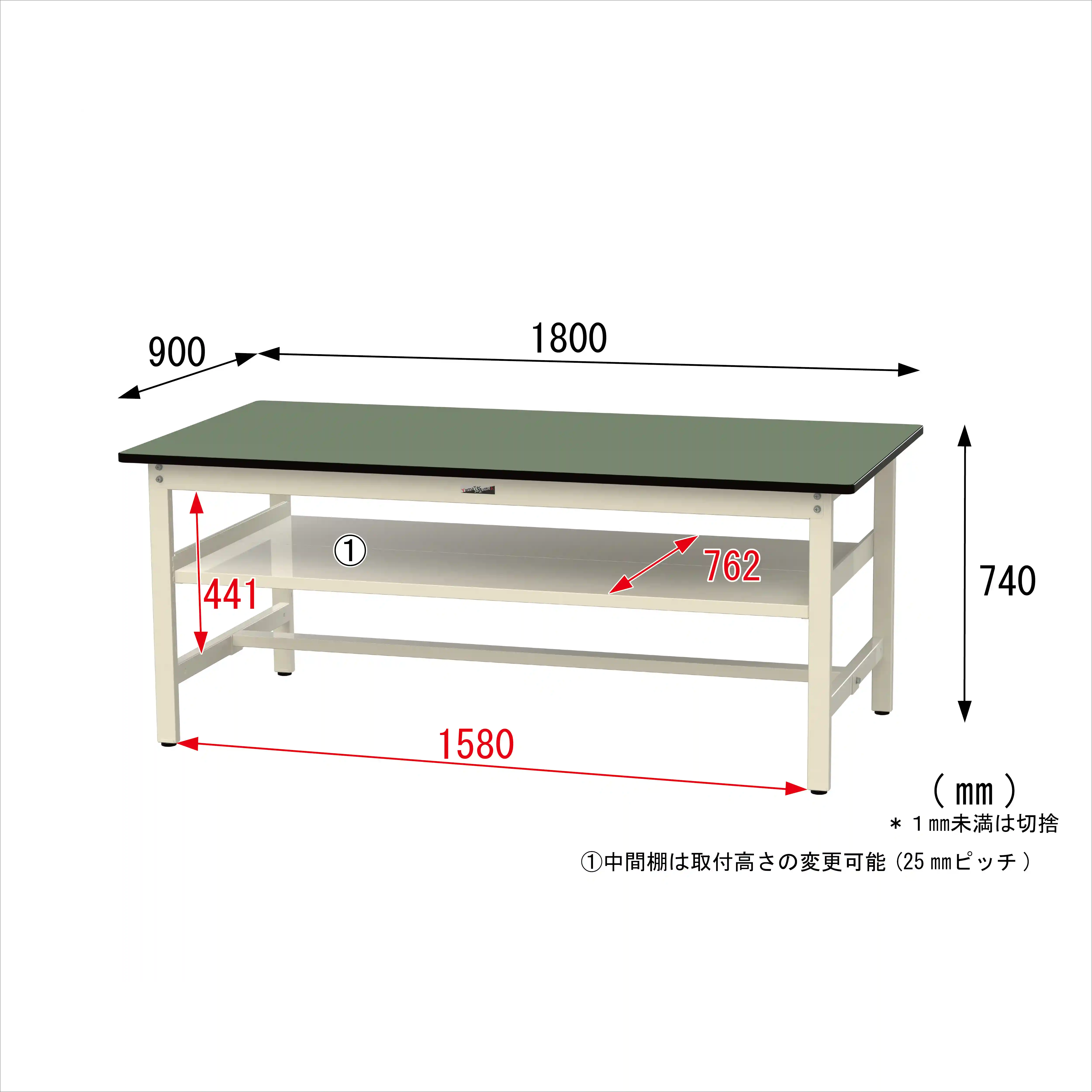 500シリーズ 固定式 中間棚付 H740mm(上段全面棚板)