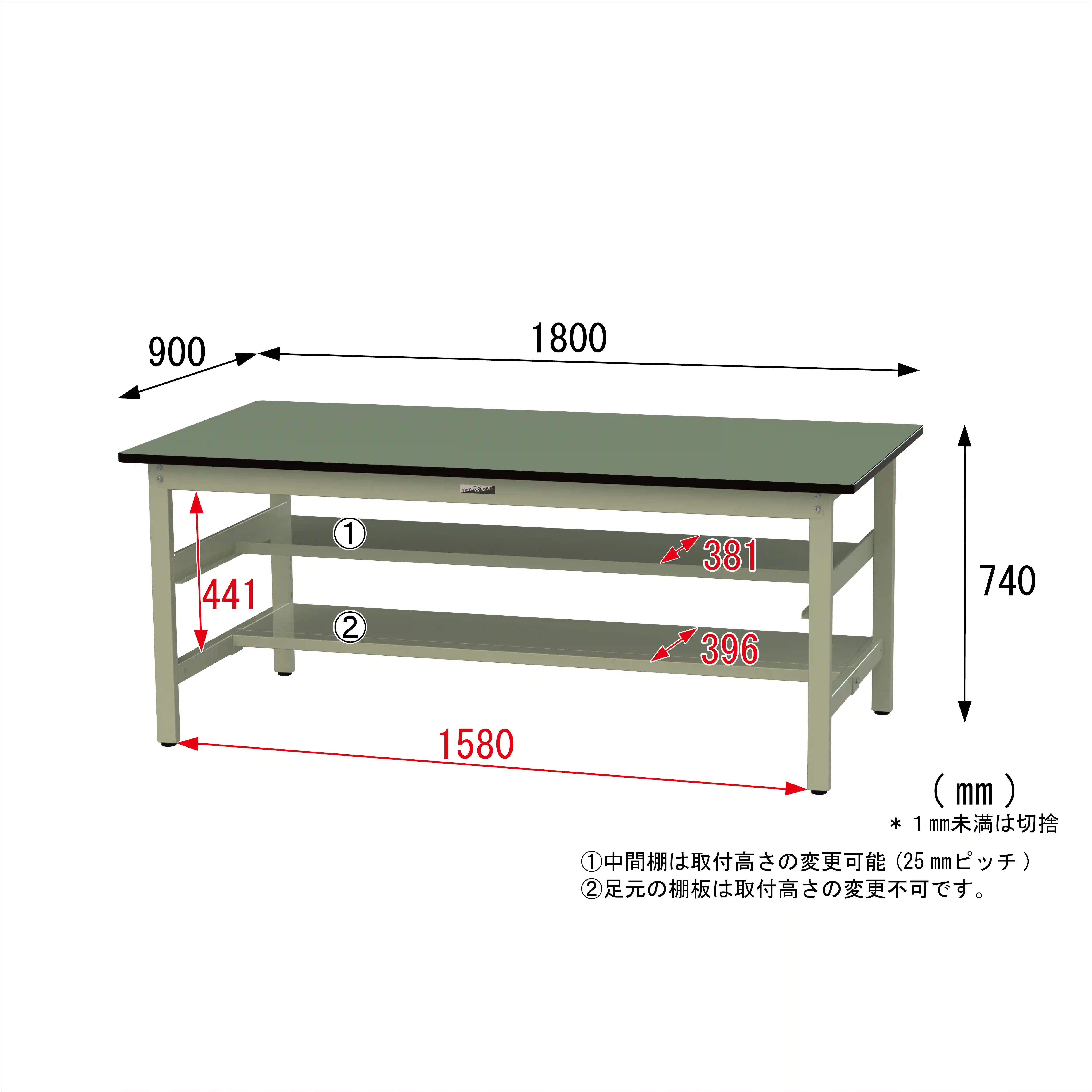 500シリーズ 固定式 中間棚付 H740mm(上下段半面棚板)