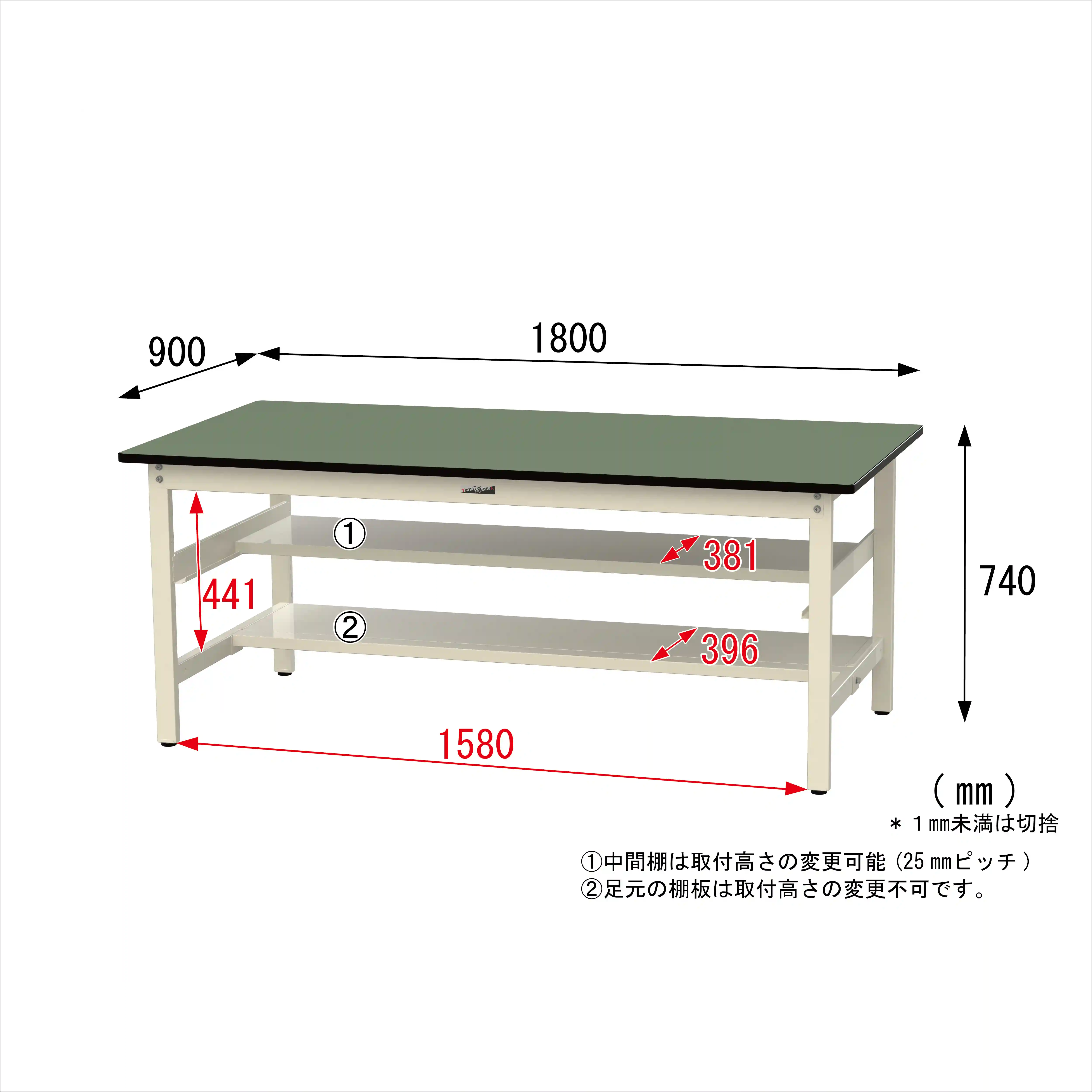 500シリーズ 固定式 中間棚付 H740mm(上下段半面棚板)