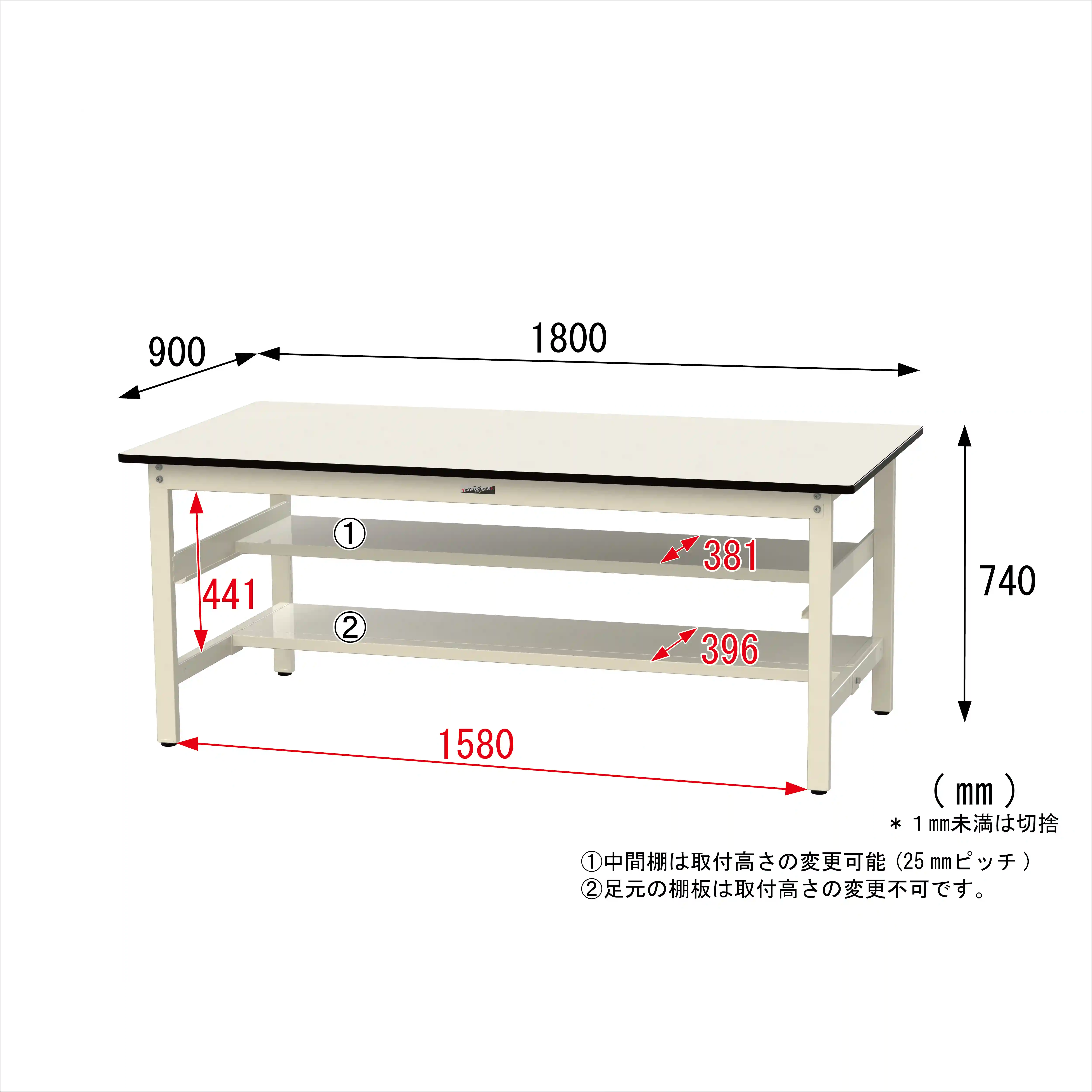 500シリーズ 固定式 中間棚付 H740mm(上下段半面棚板)
