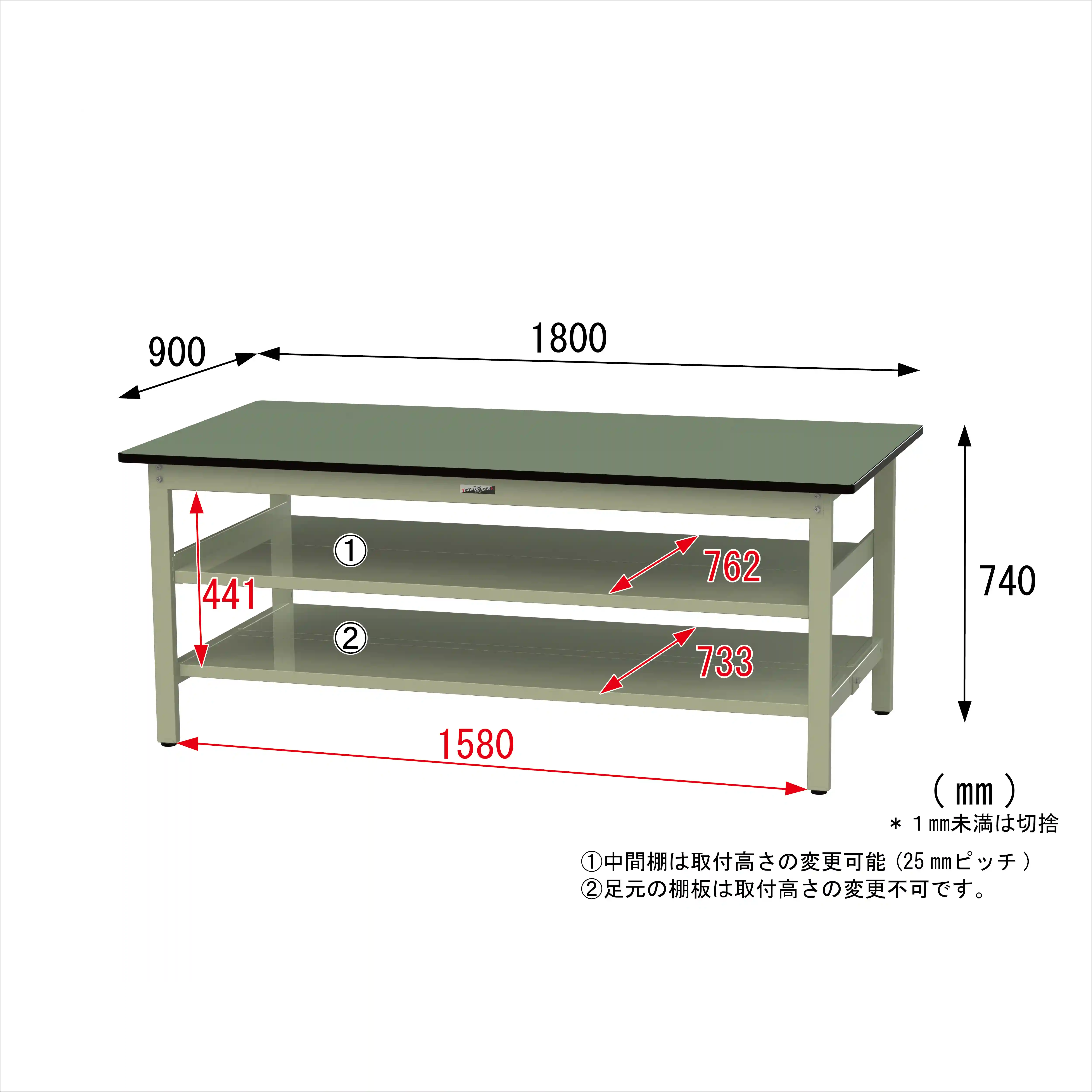 500シリーズ 固定式 中間棚付 H740mm(上下段全面棚板)
