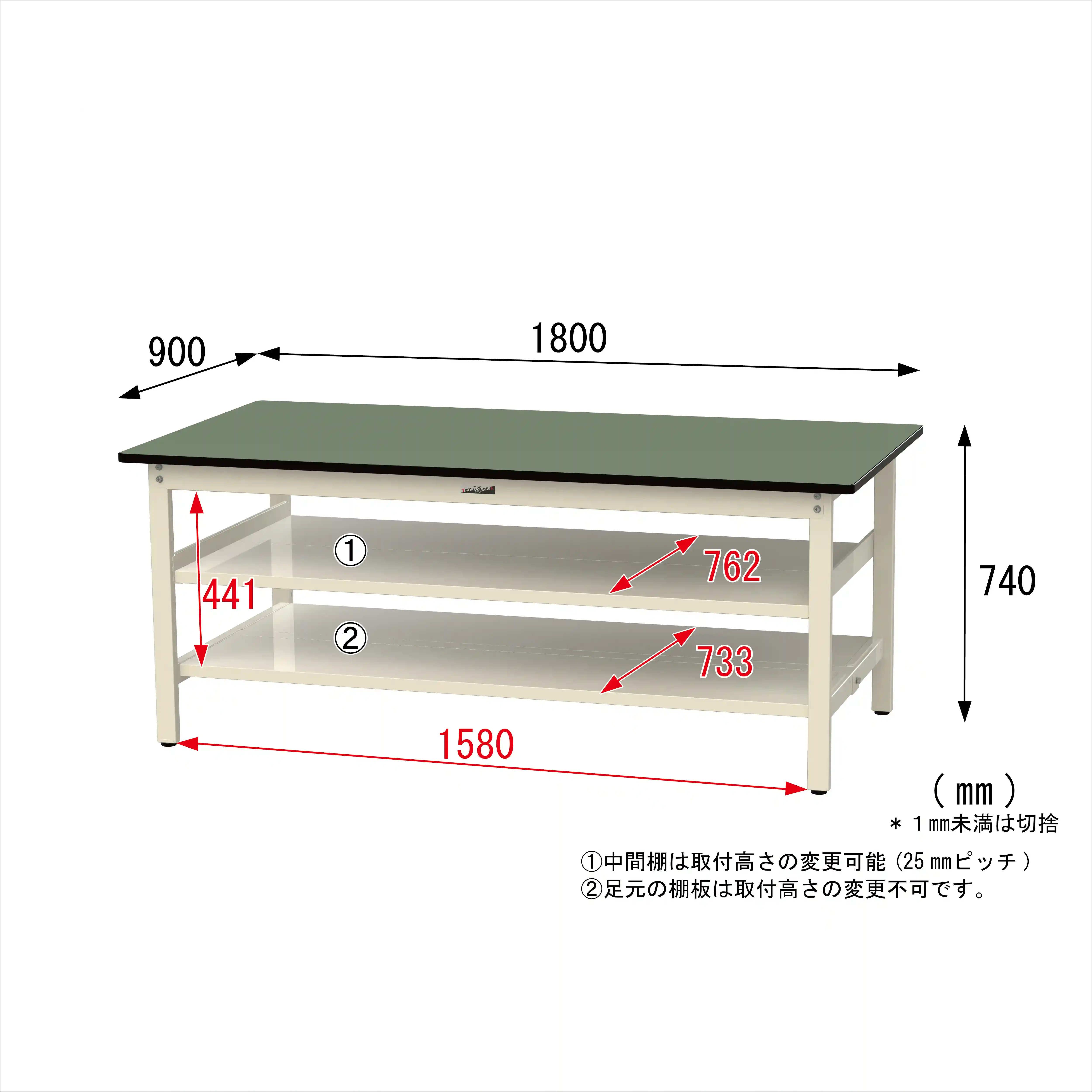 500シリーズ 固定式 中間棚付 H740mm(上下段全面棚板)