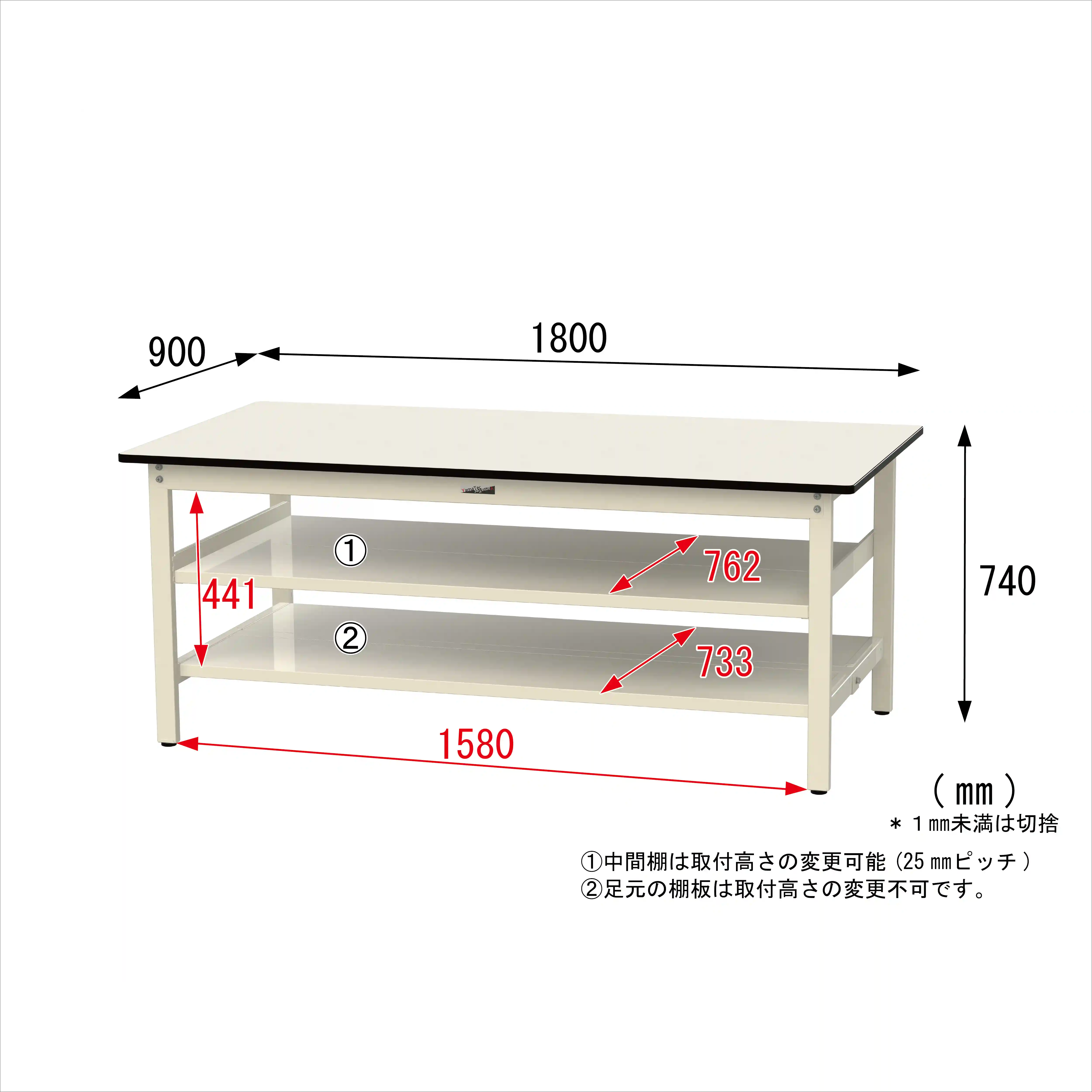 500シリーズ 固定式 中間棚付 H740mm（上下段全面棚板）