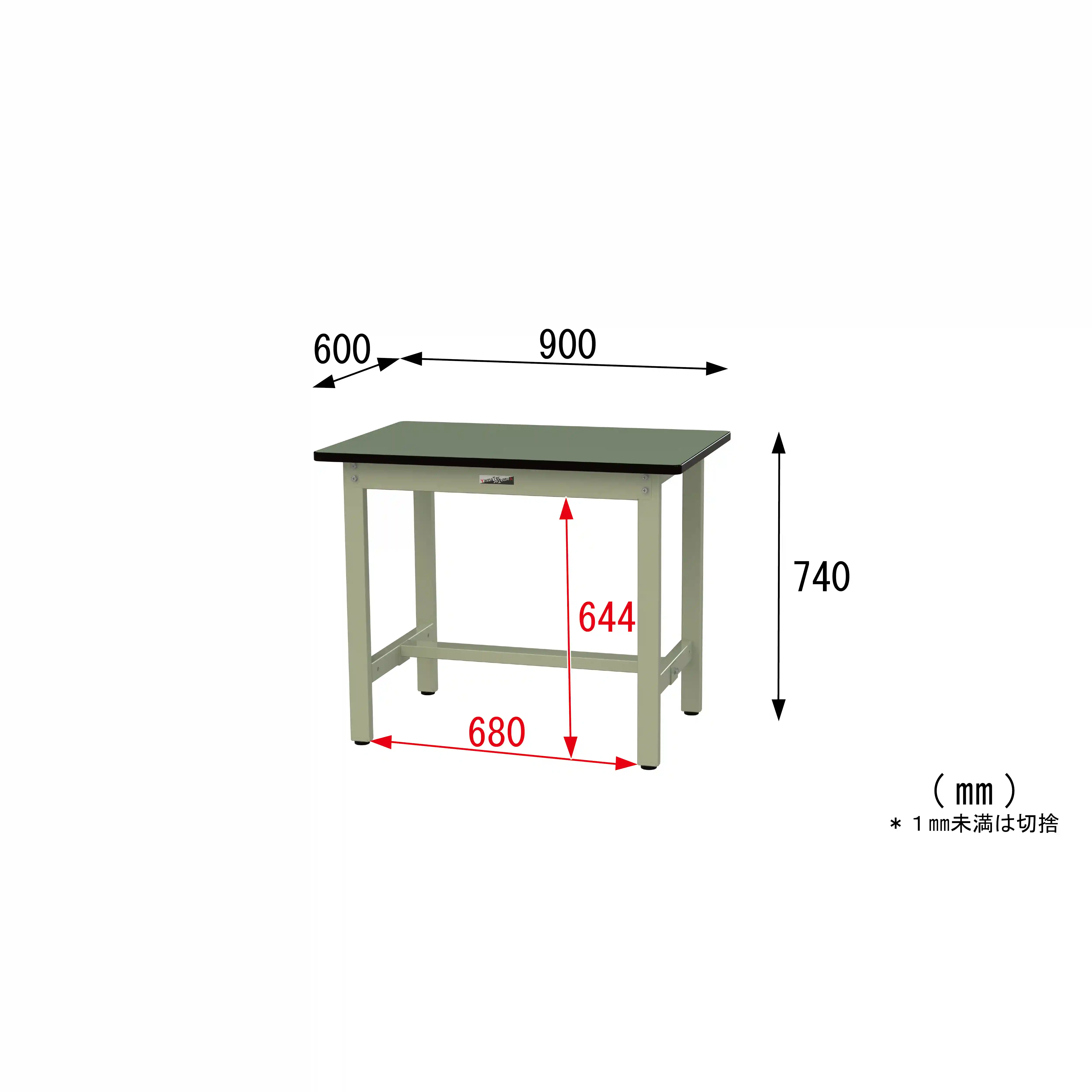500シリーズ 固定式 H740mm