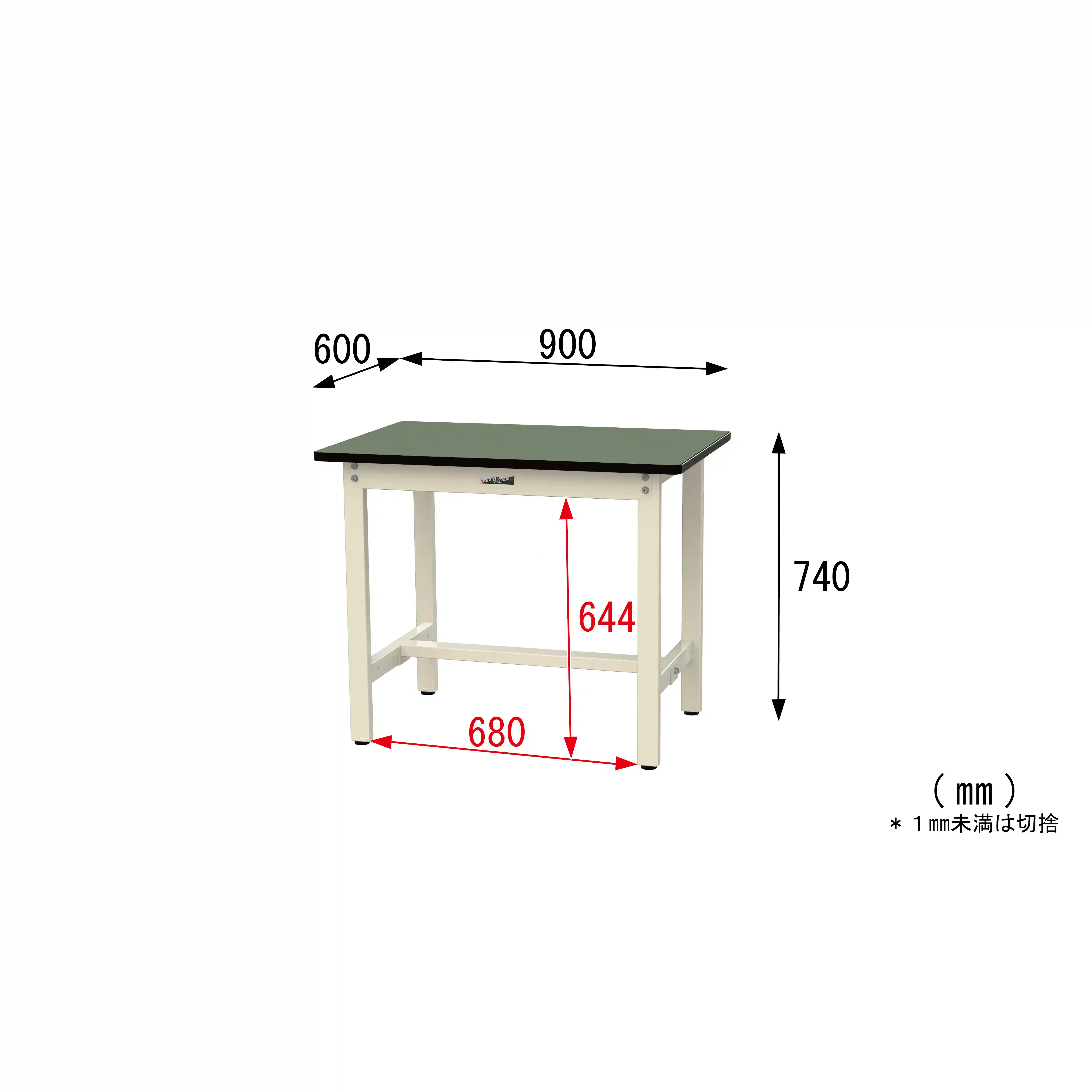 500シリーズ 固定式 H740mm