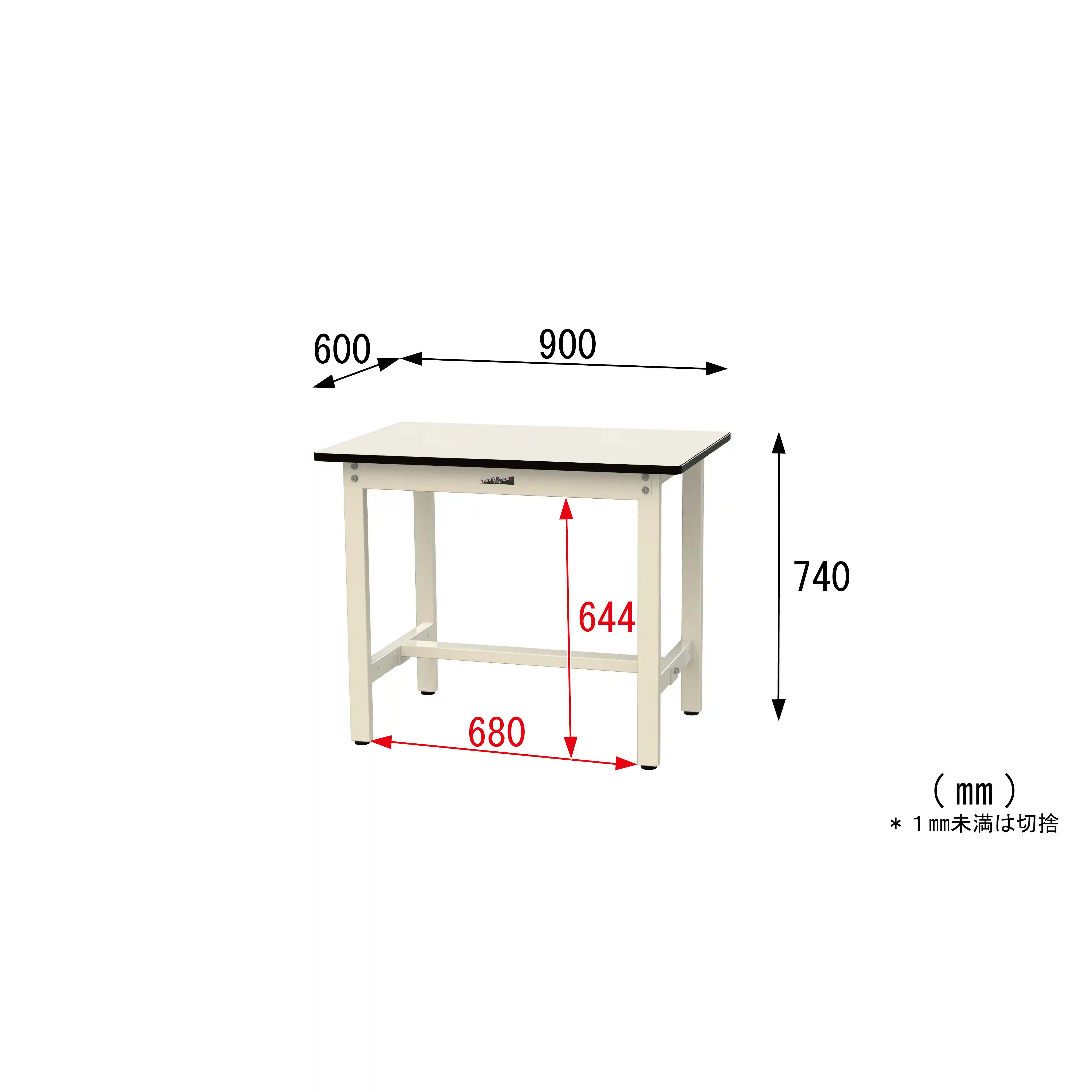 500シリーズ 固定式 H740mm