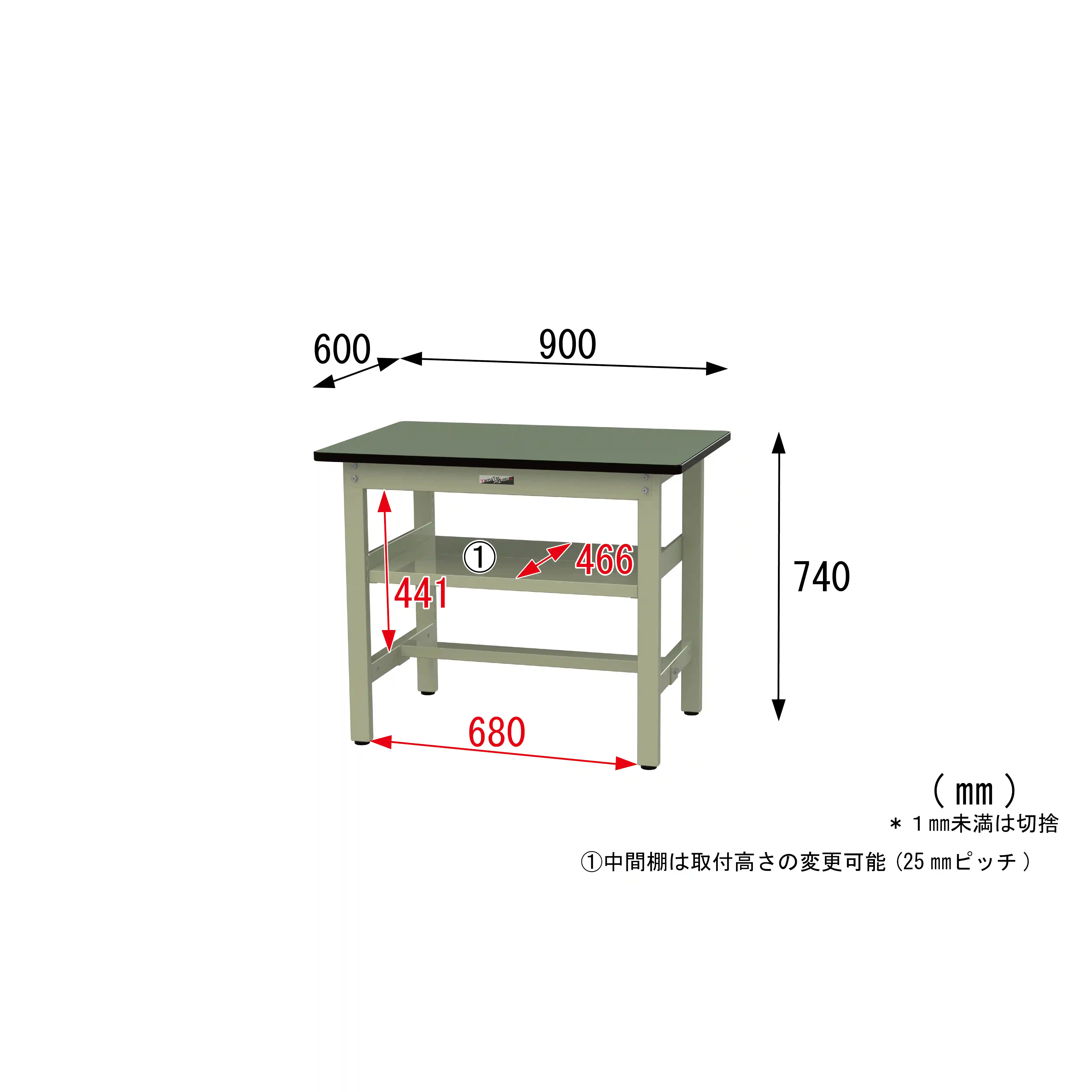 500シリーズ 固定式 中間棚付 H740mm(上段全面棚板)