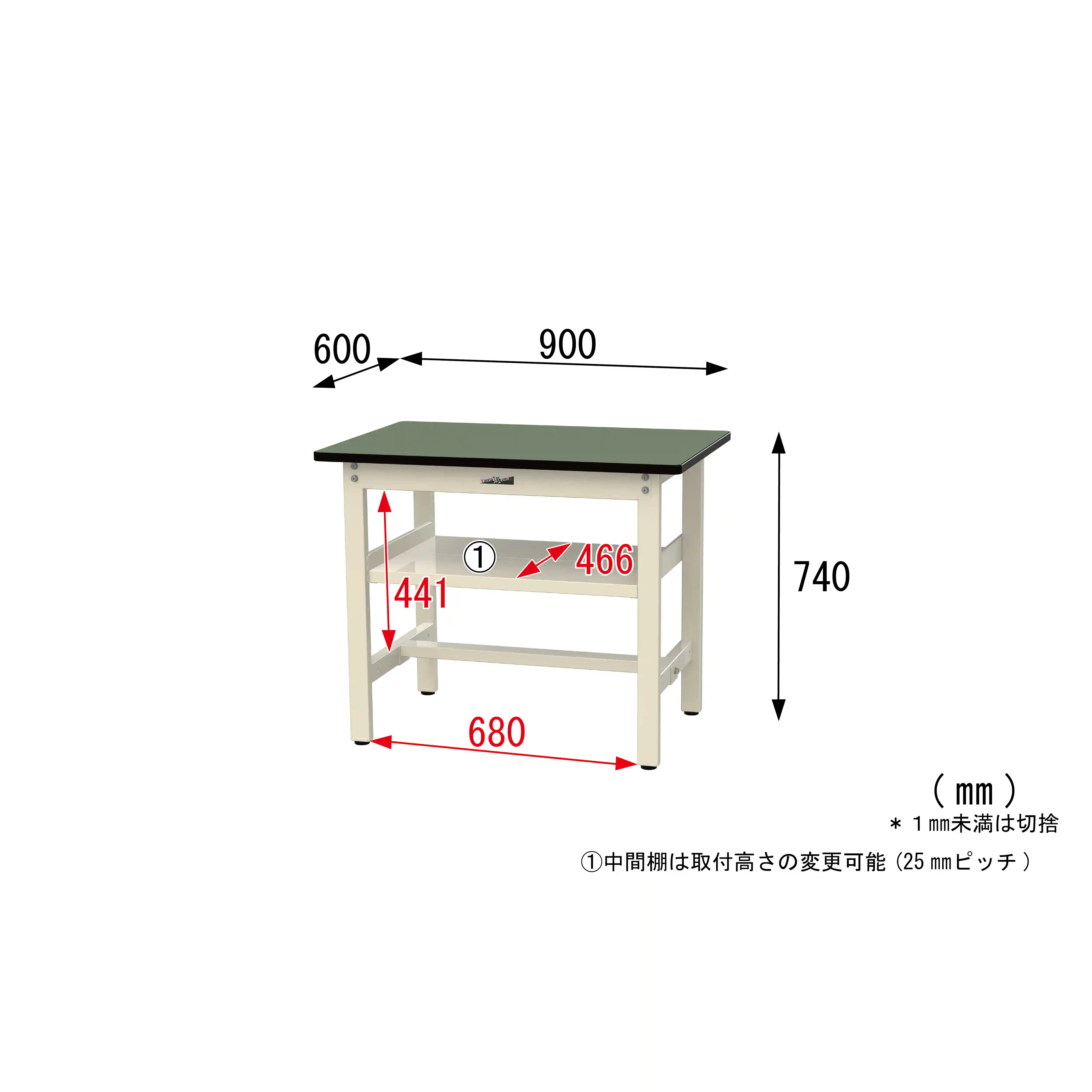 500シリーズ 固定式 中間棚付 H740mm(上段全面棚板)