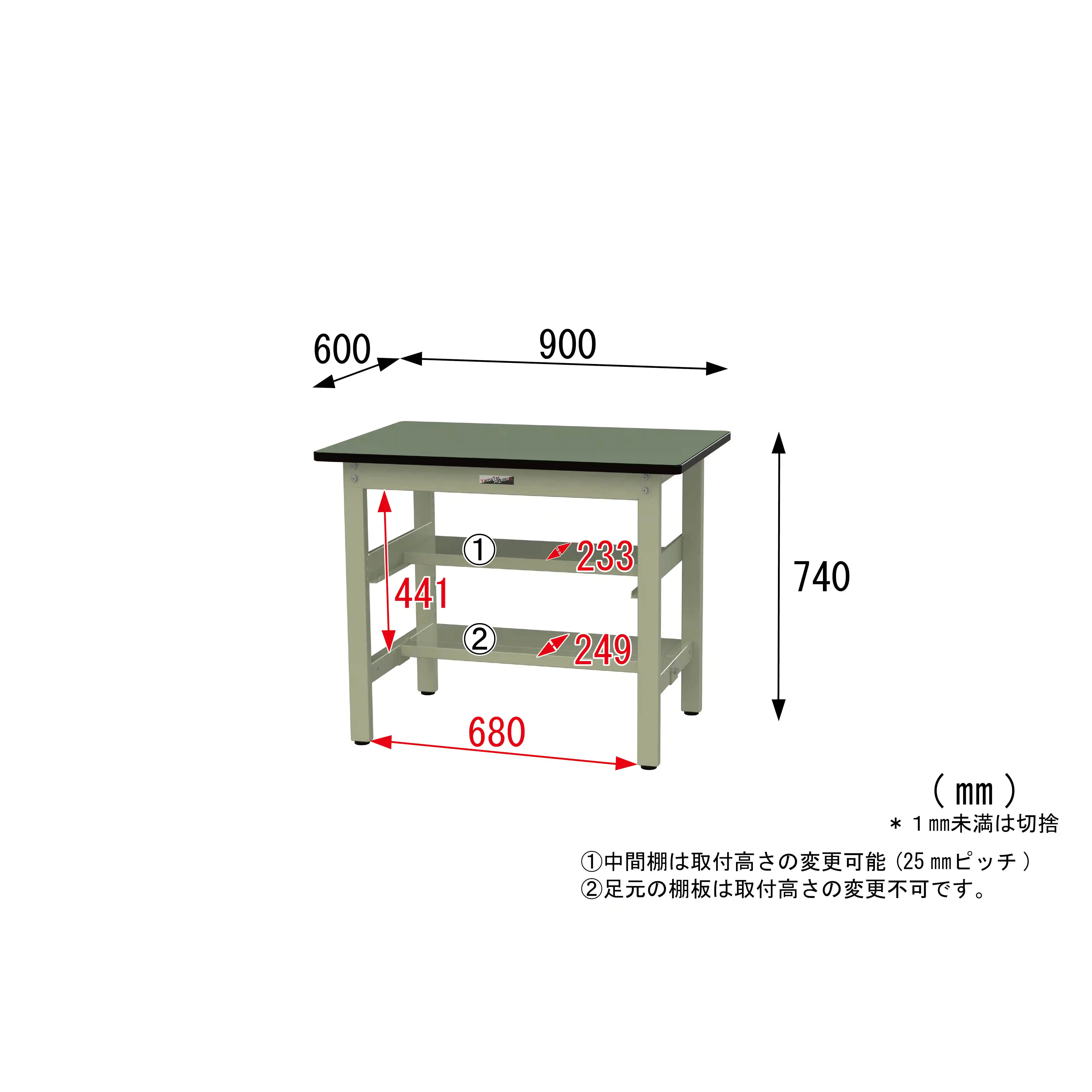 500シリーズ 固定式 中間棚付 H740mm（上下段半面棚板）