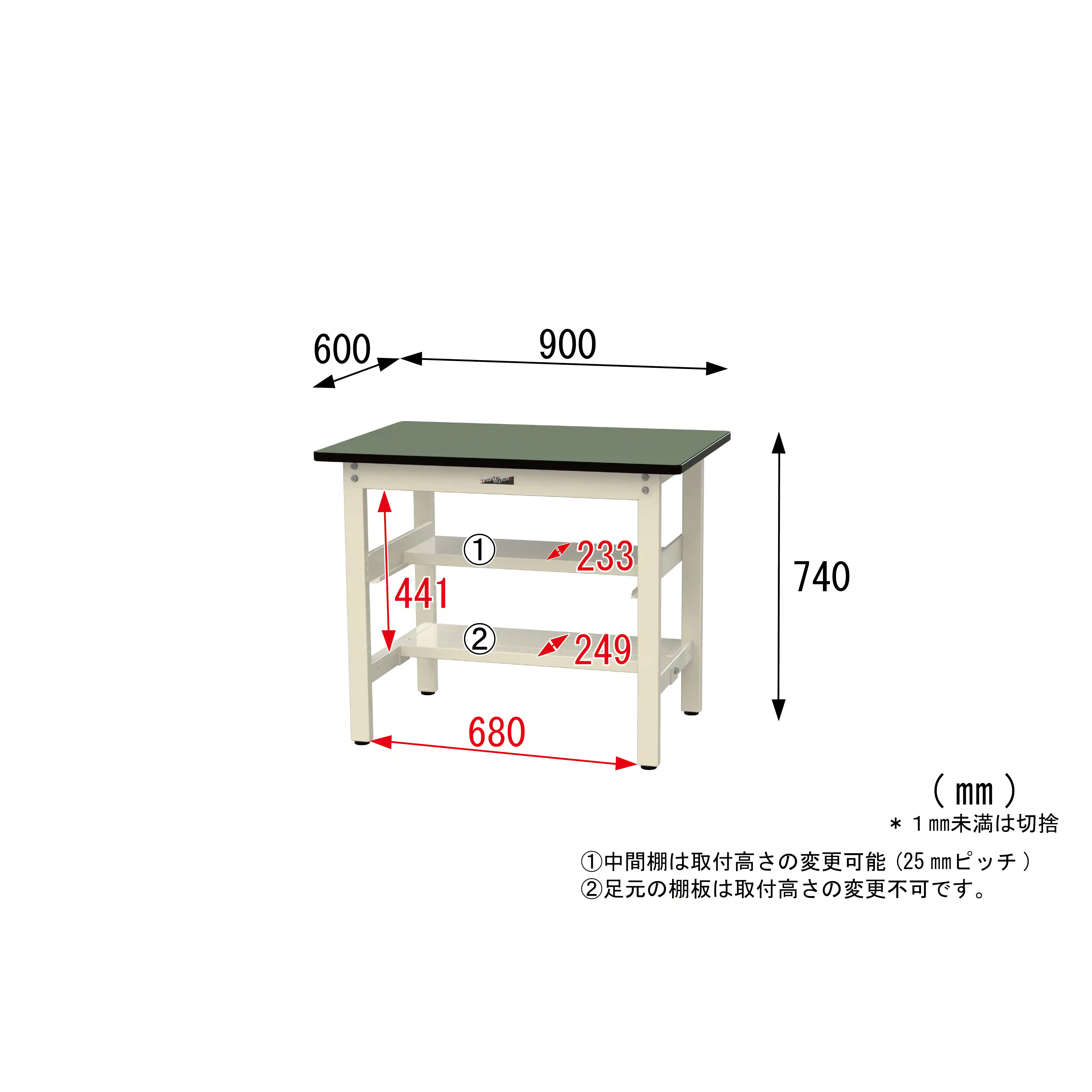 500シリーズ 固定式 中間棚付 H740mm(上下段半面棚板)