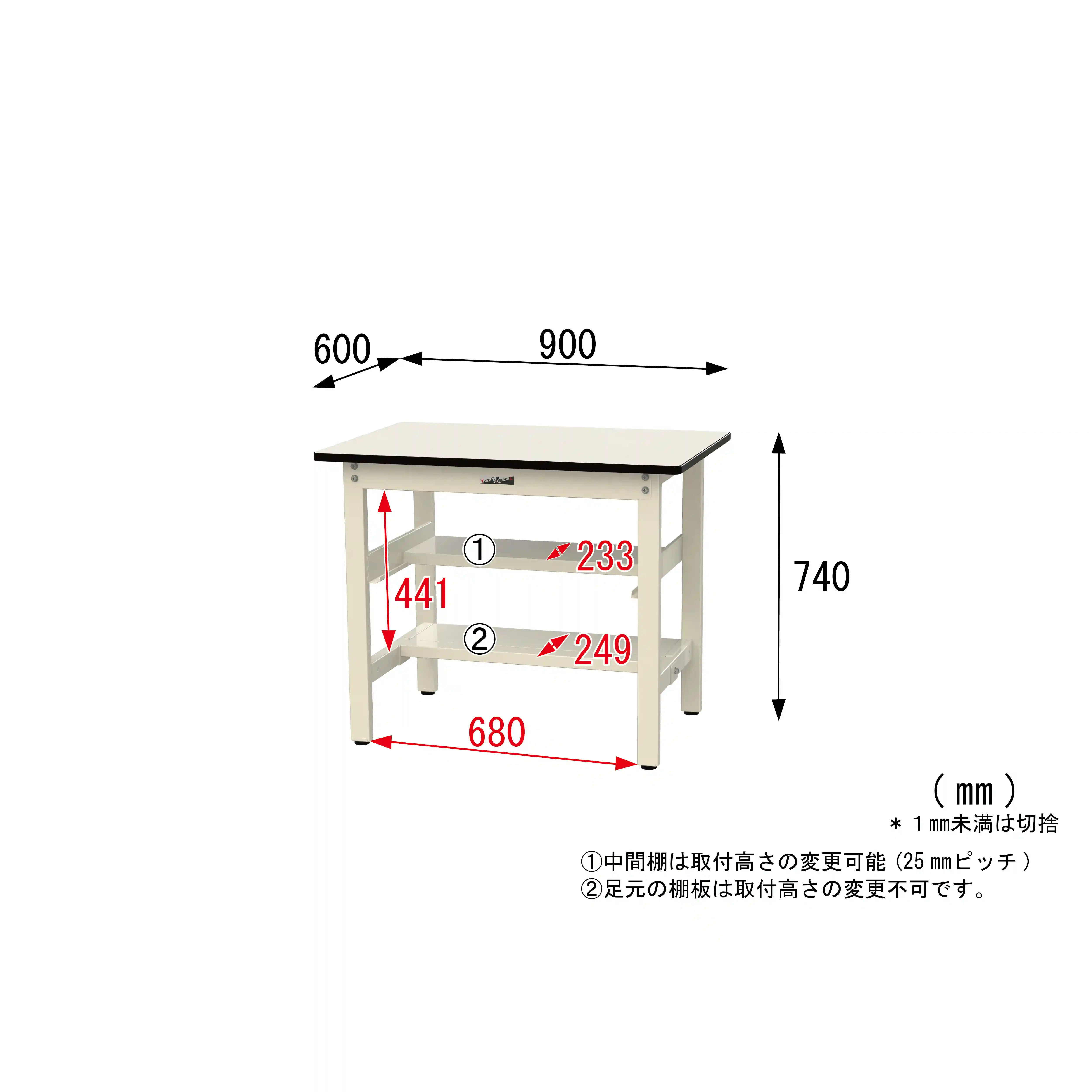 500シリーズ 固定式 中間棚付 H740mm（上下段半面棚板）