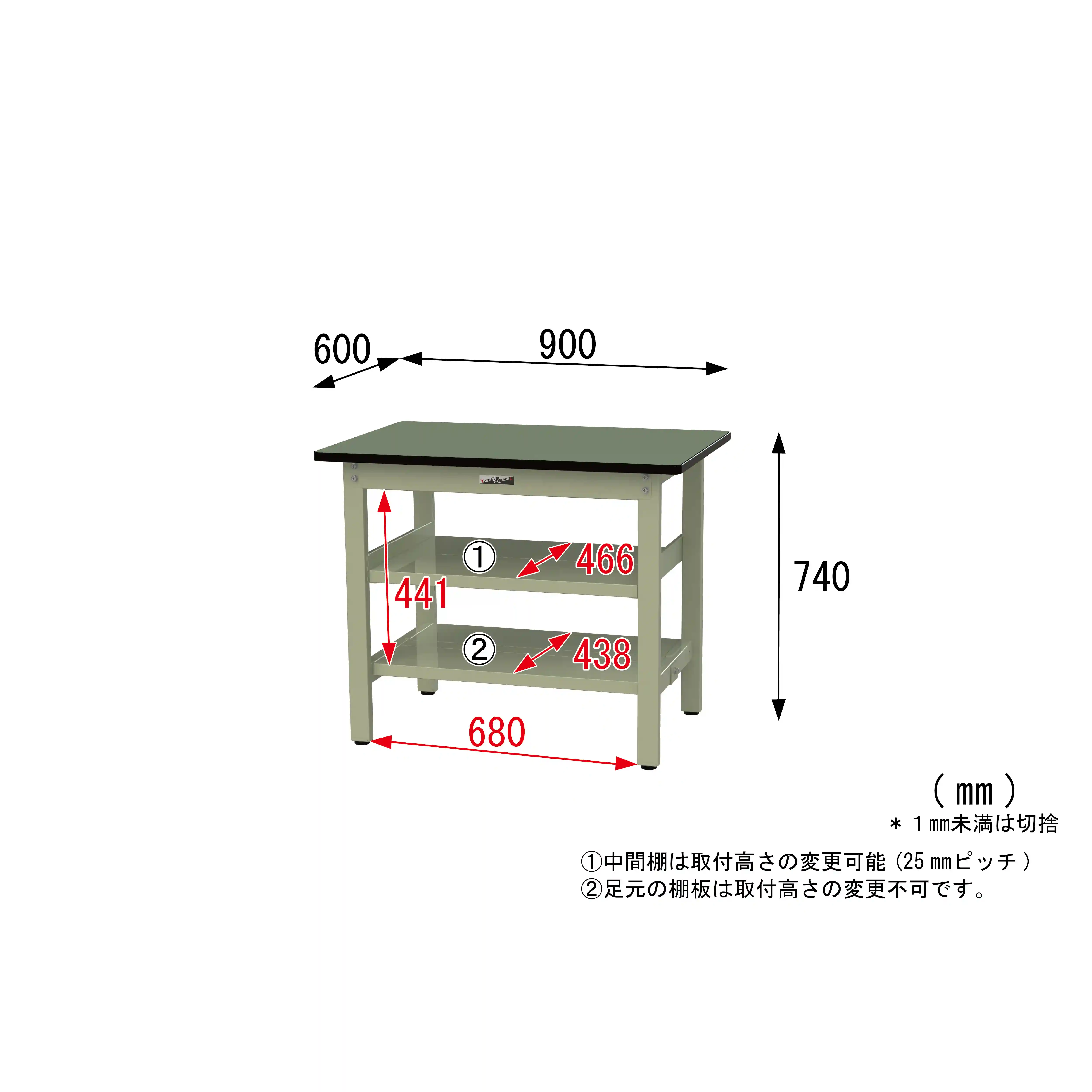 500シリーズ 固定式 中間棚付 H740mm（上下段全面棚板）