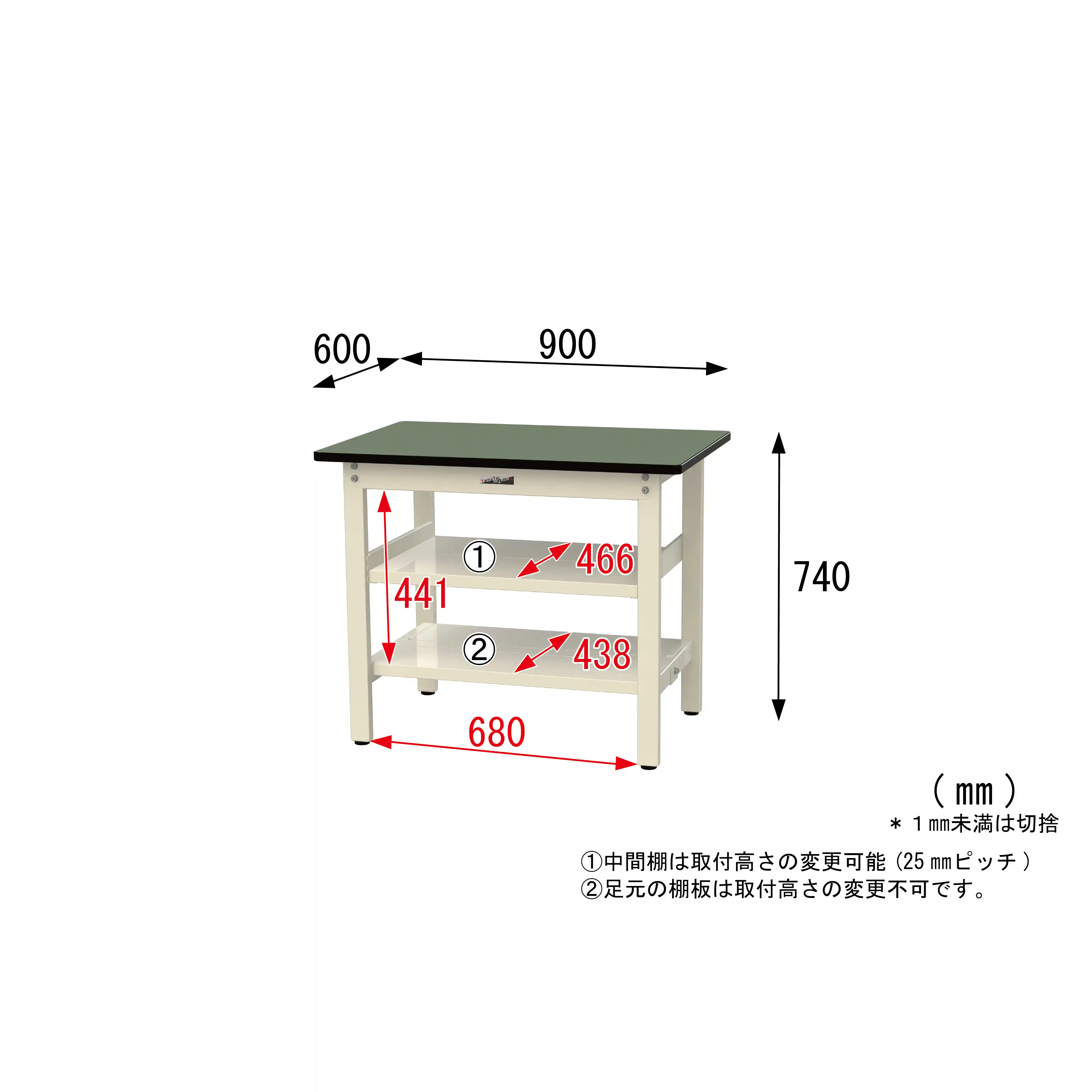 500シリーズ 固定式 中間棚付 H740mm(上下段全面棚板)