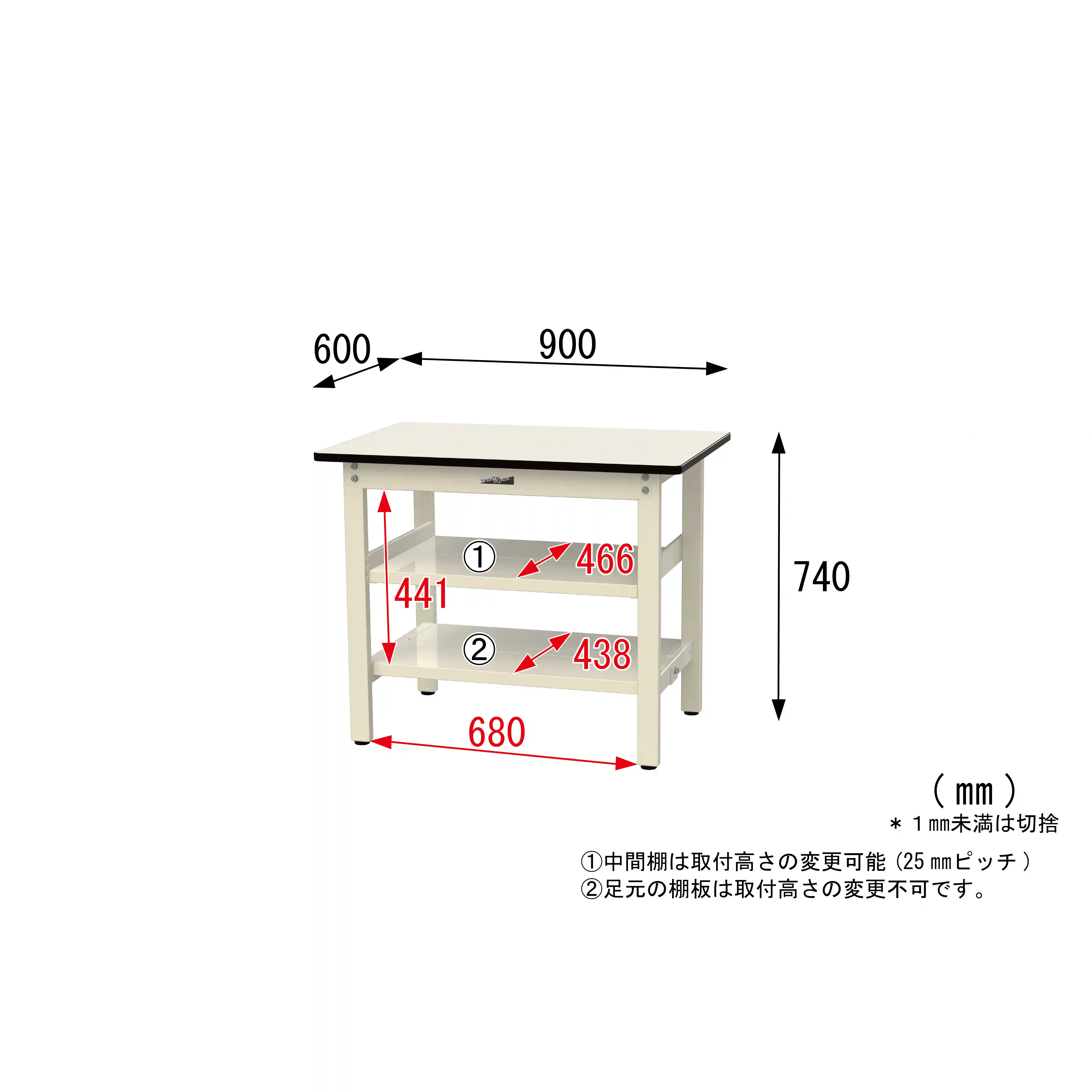 500シリーズ 固定式 中間棚付 H740mm（上下段全面棚板）