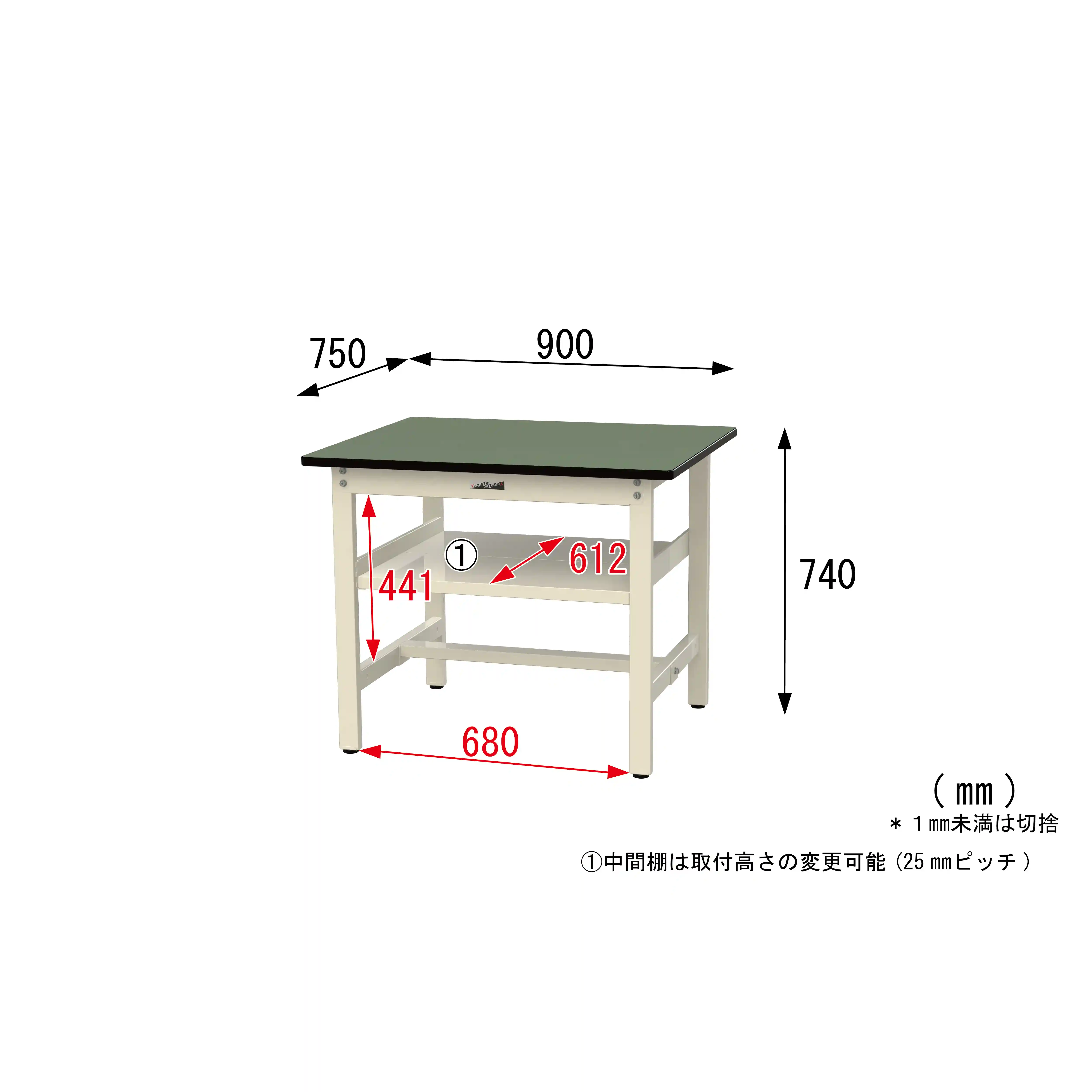 500シリーズ 固定式 中間棚付 H740mm(上段全面棚板)
